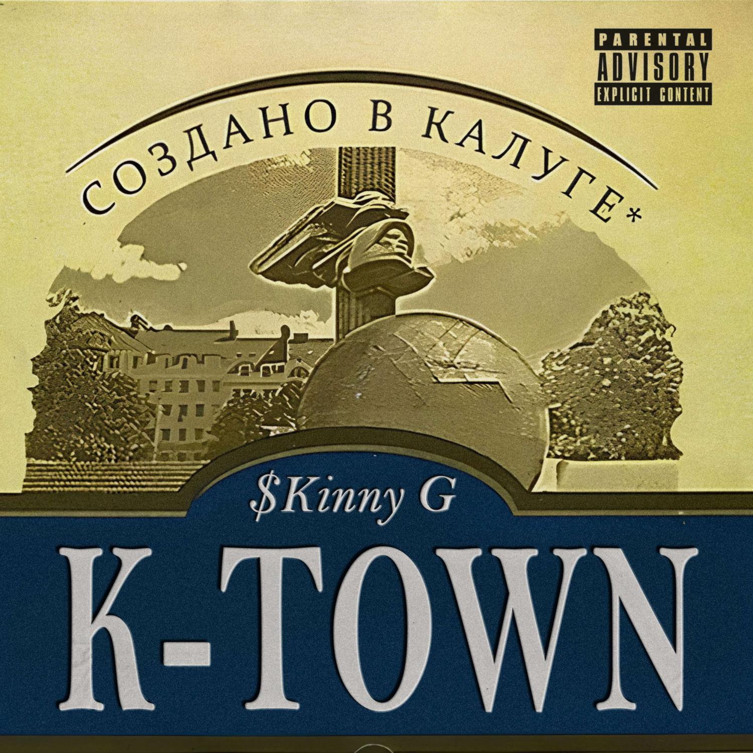 Постер альбома K-Town
