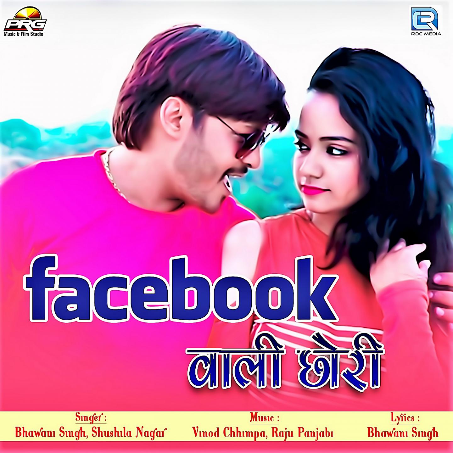 Постер альбома Facebook Wali Chhori