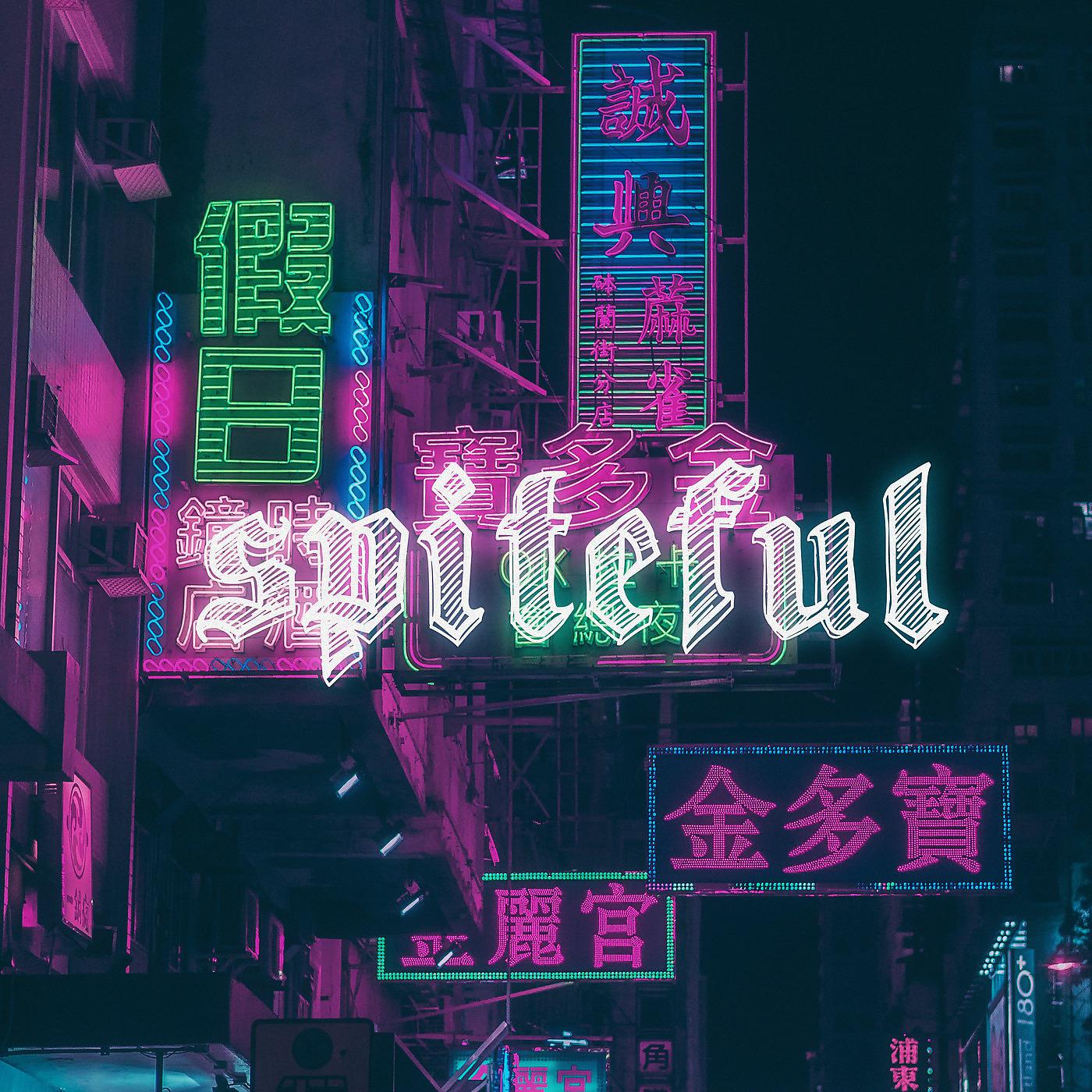Постер альбома Spiteful