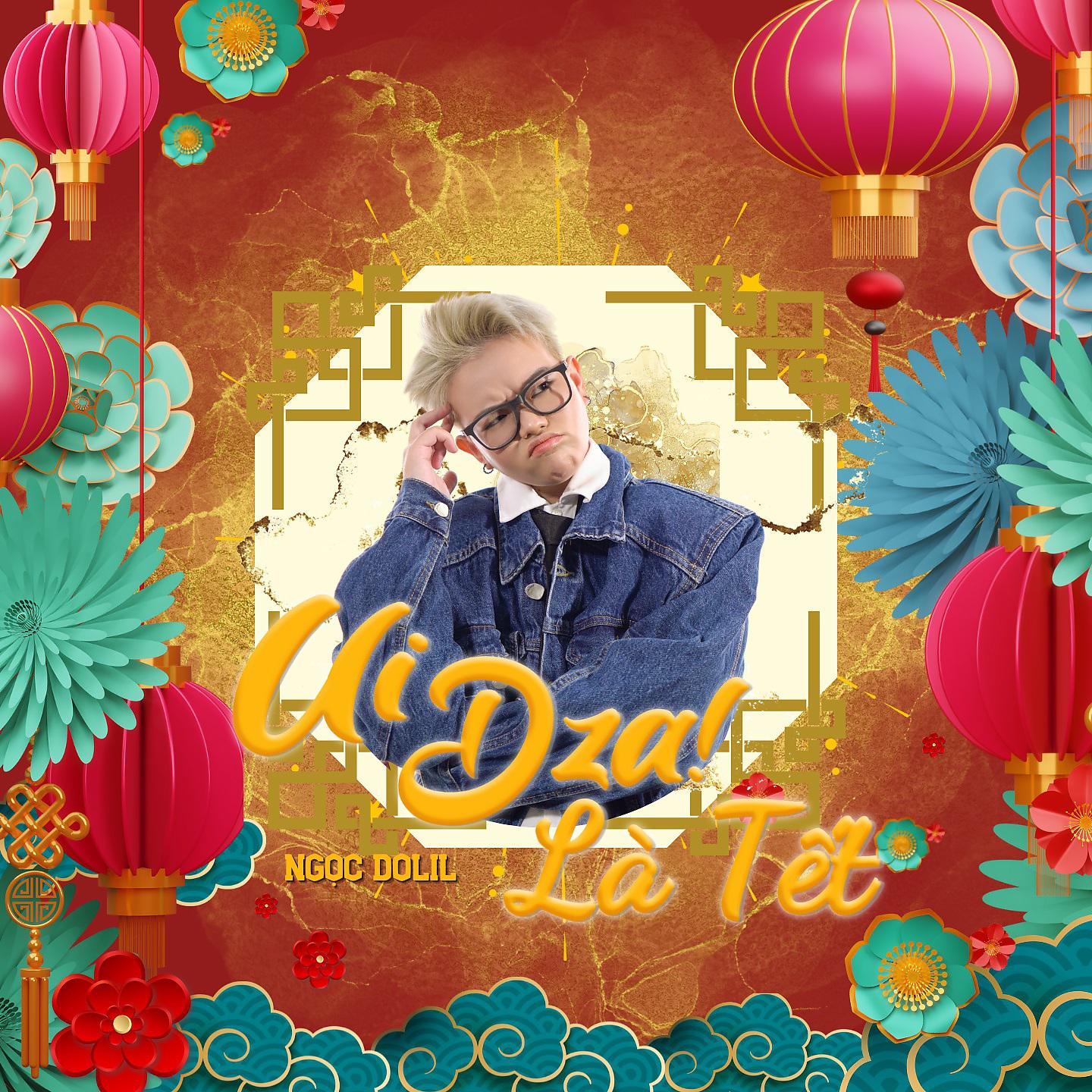 Постер альбома Ui Dza! Là Tết
