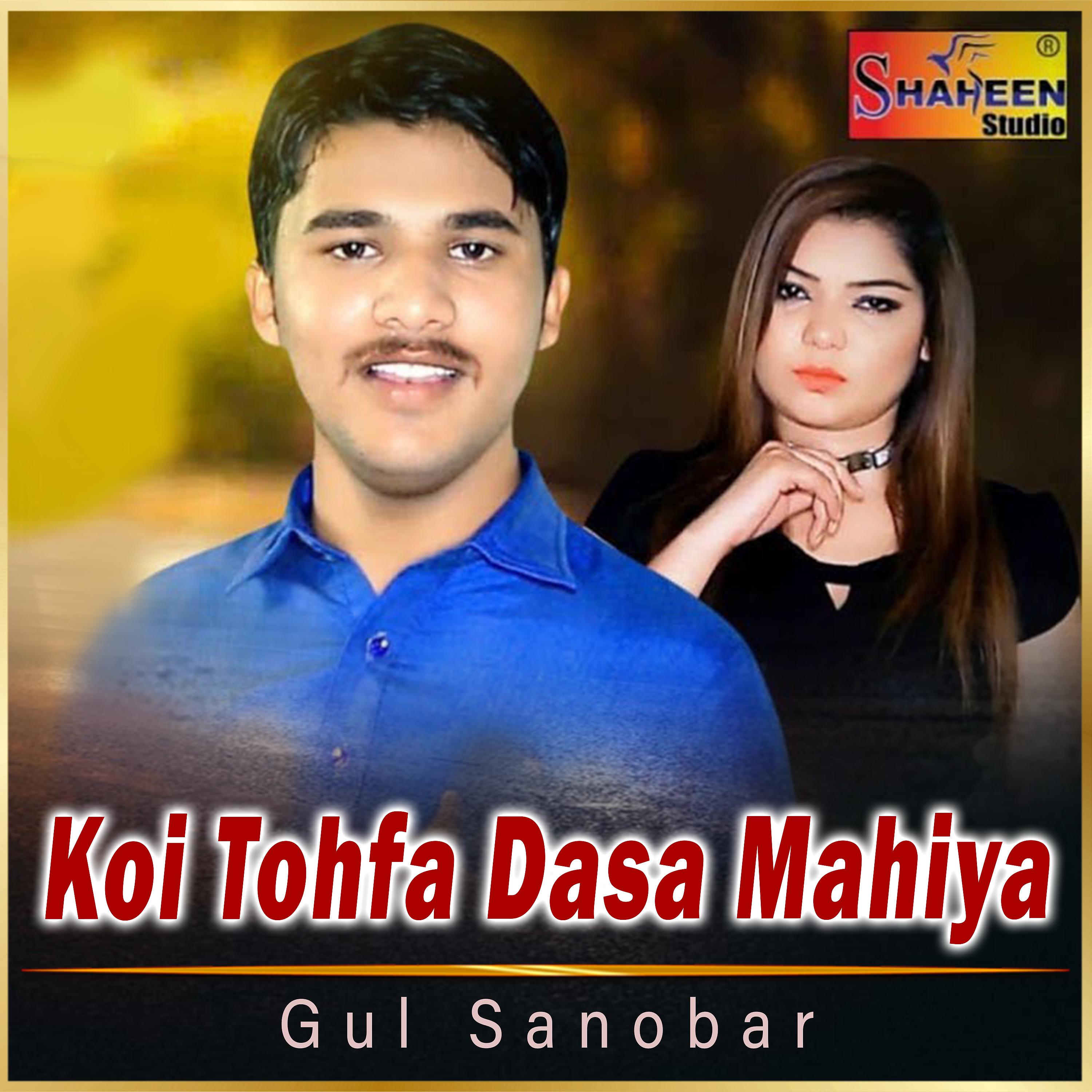Постер альбома Koi Tohfa Dasa Mahiya - Single
