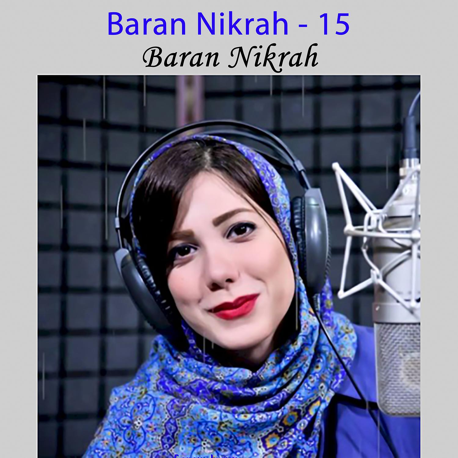 Постер альбома Baran Nikrah - 15