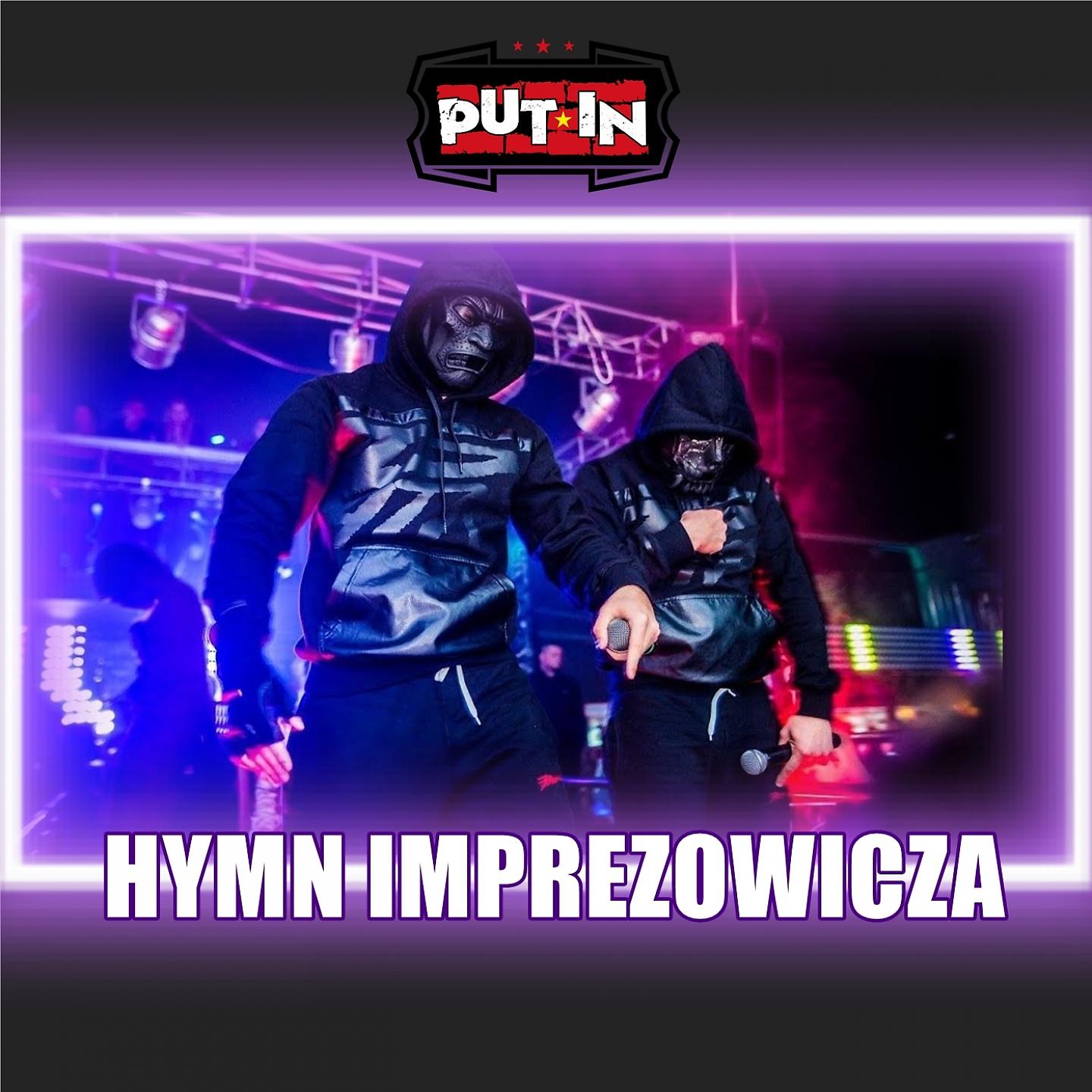 Постер альбома Hymn imprezowicza