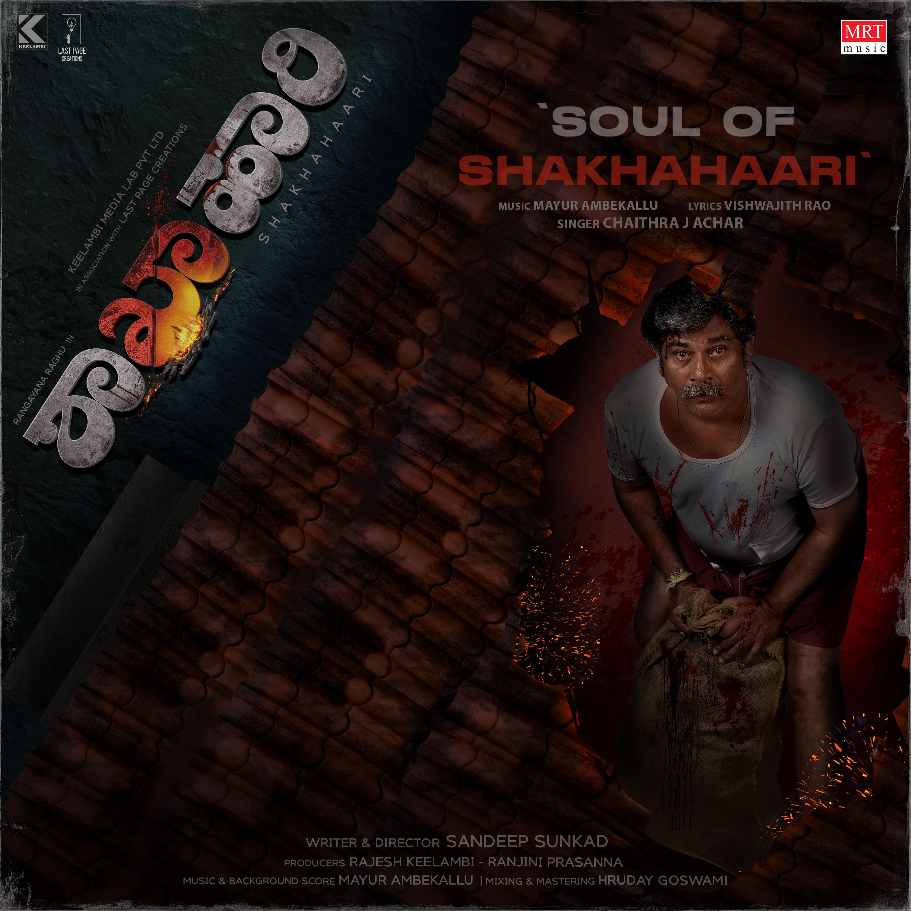 Постер альбома Soul of Shakhahaari (Title Track)