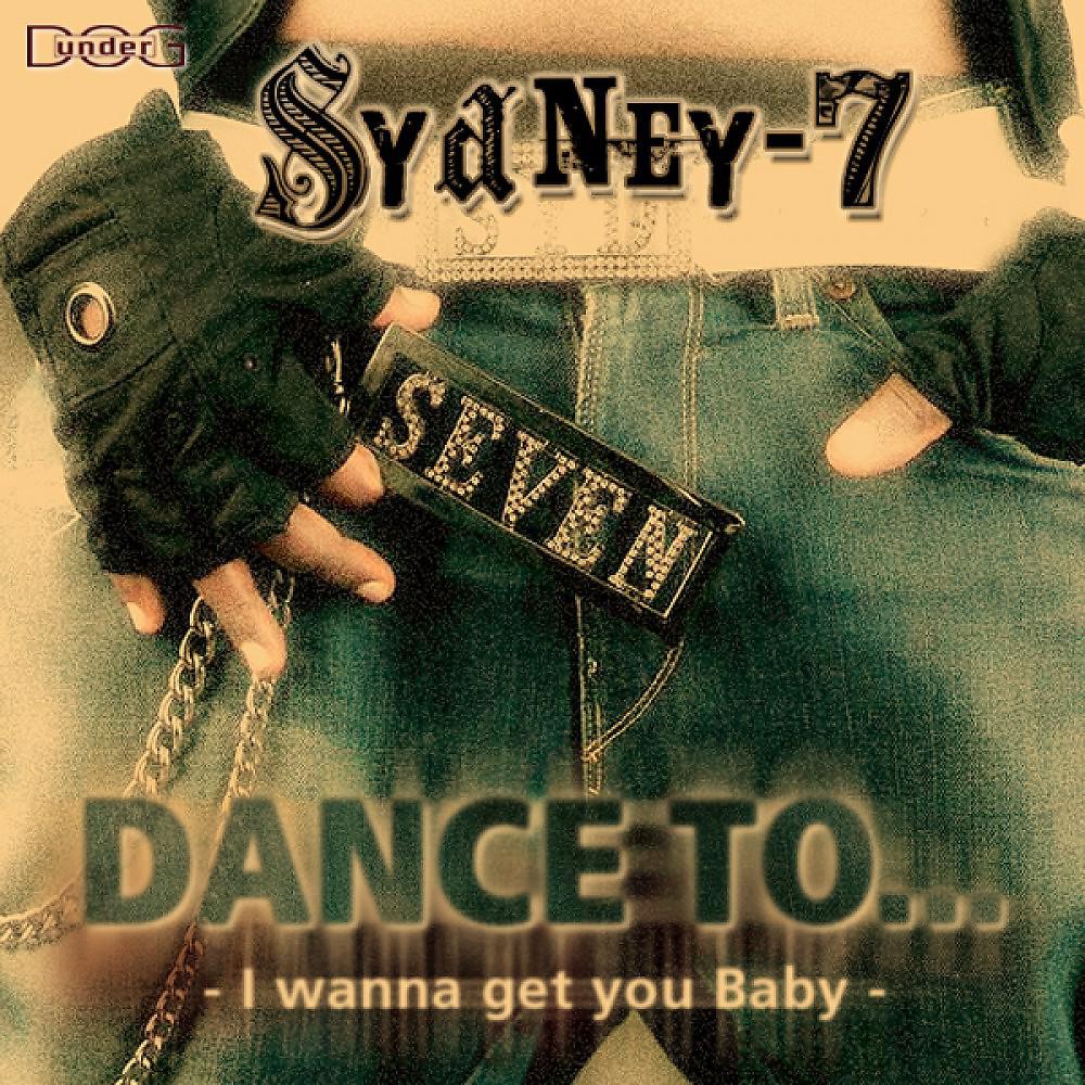 Постер альбома Dance To... (I Wanna Get You Baby)