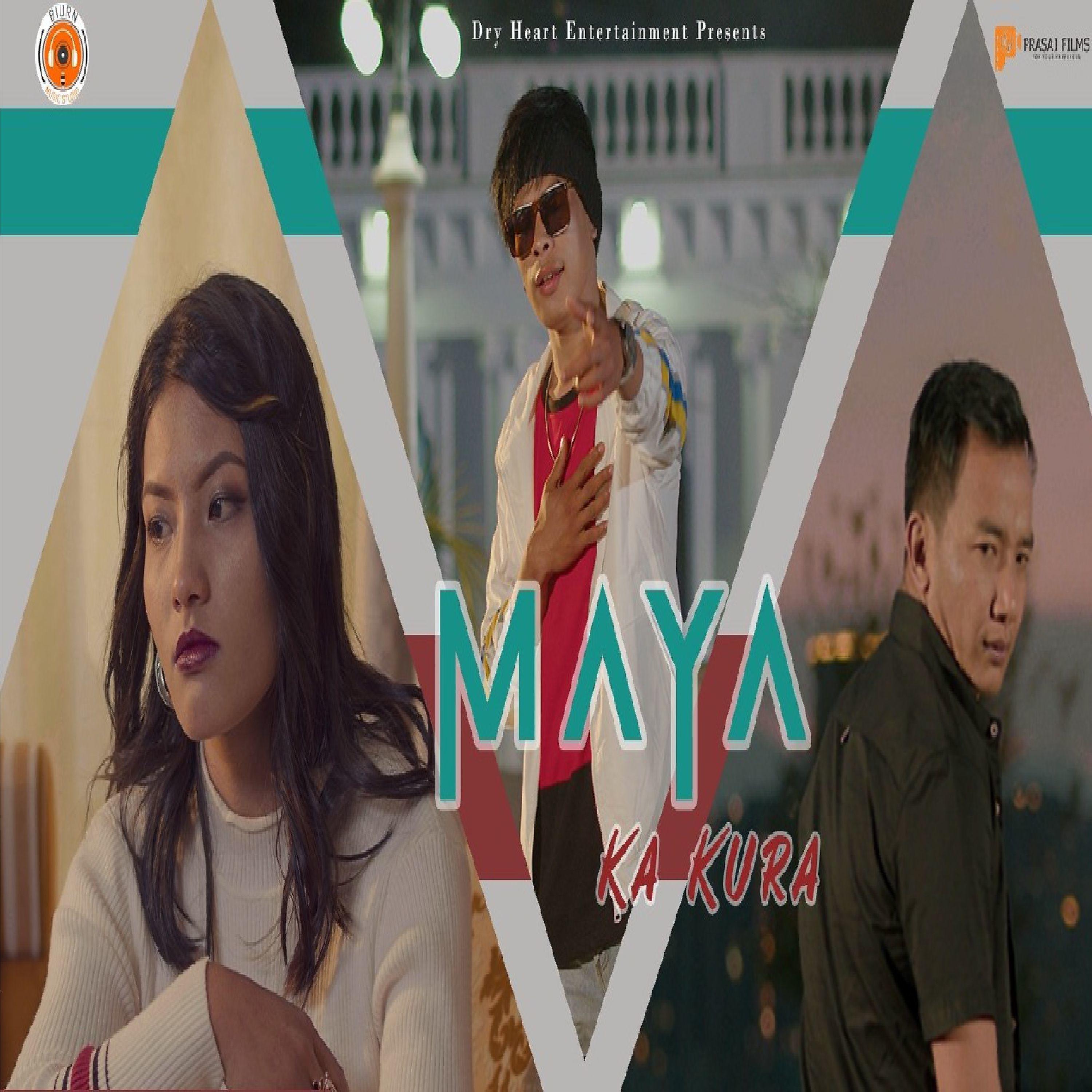 Постер альбома Maya Ka Kura