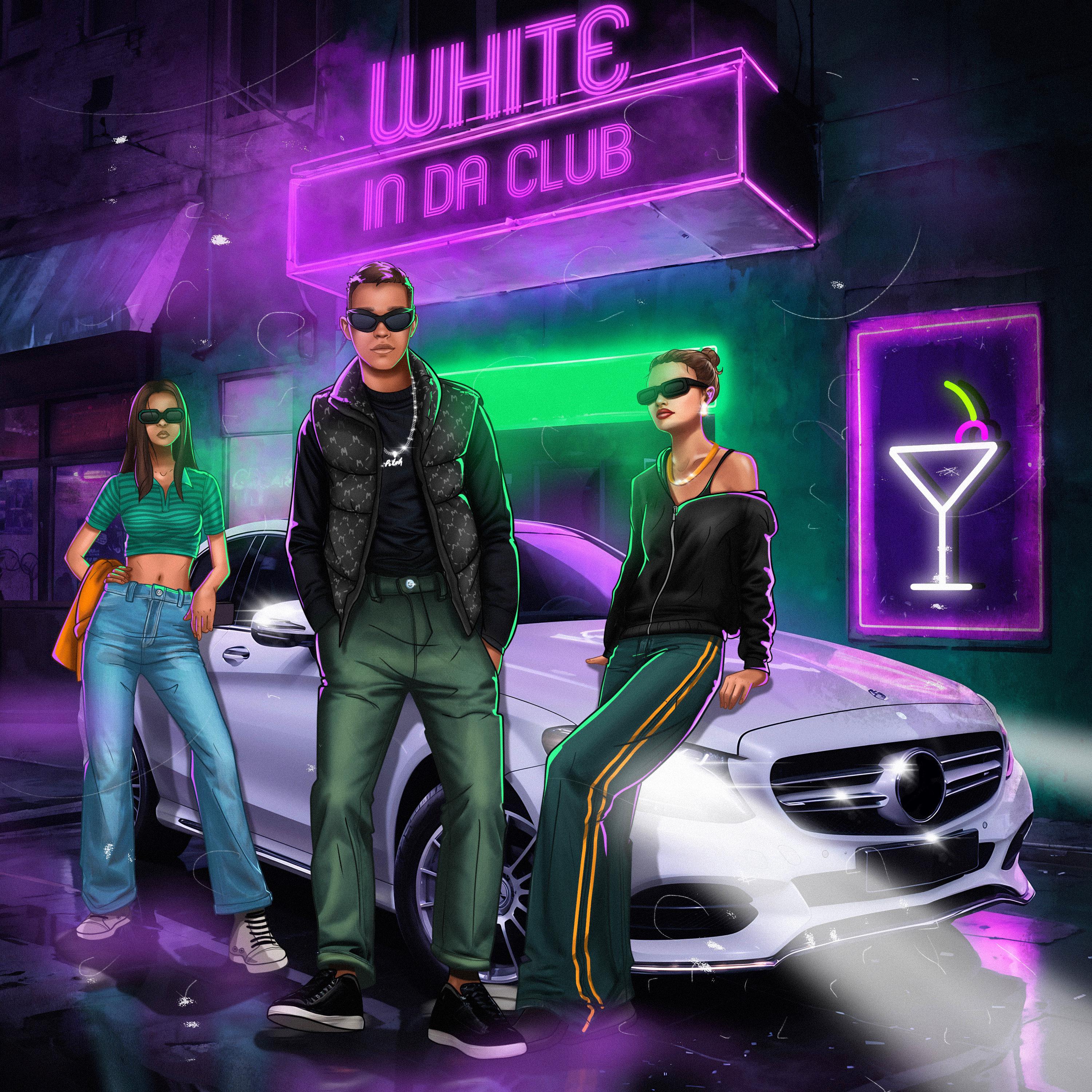 Постер альбома White in da club