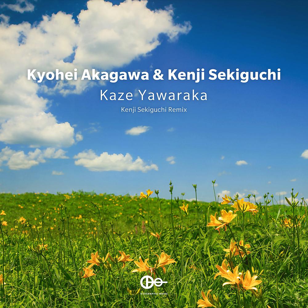 Постер альбома Kaze Yawaraka (Kenji Sekiguchi Remix)