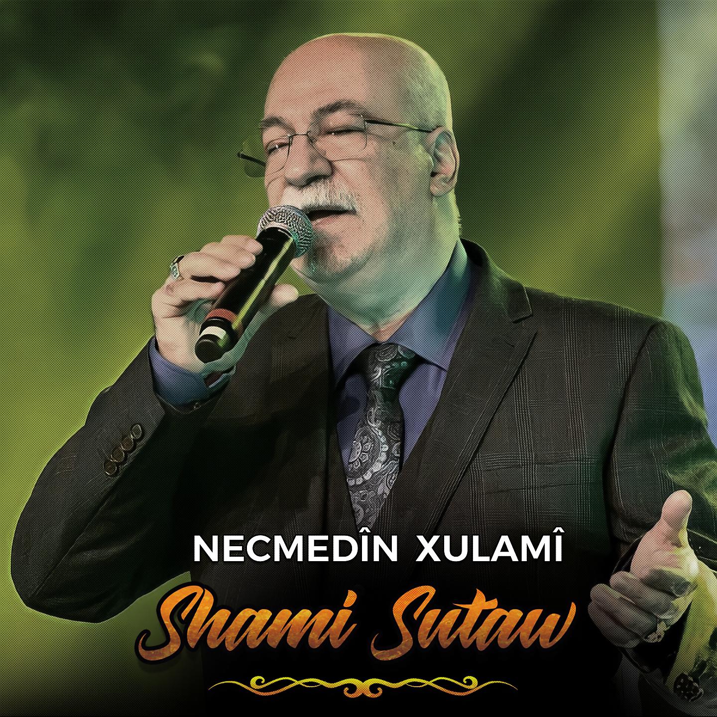 Постер альбома Shami Sutaw