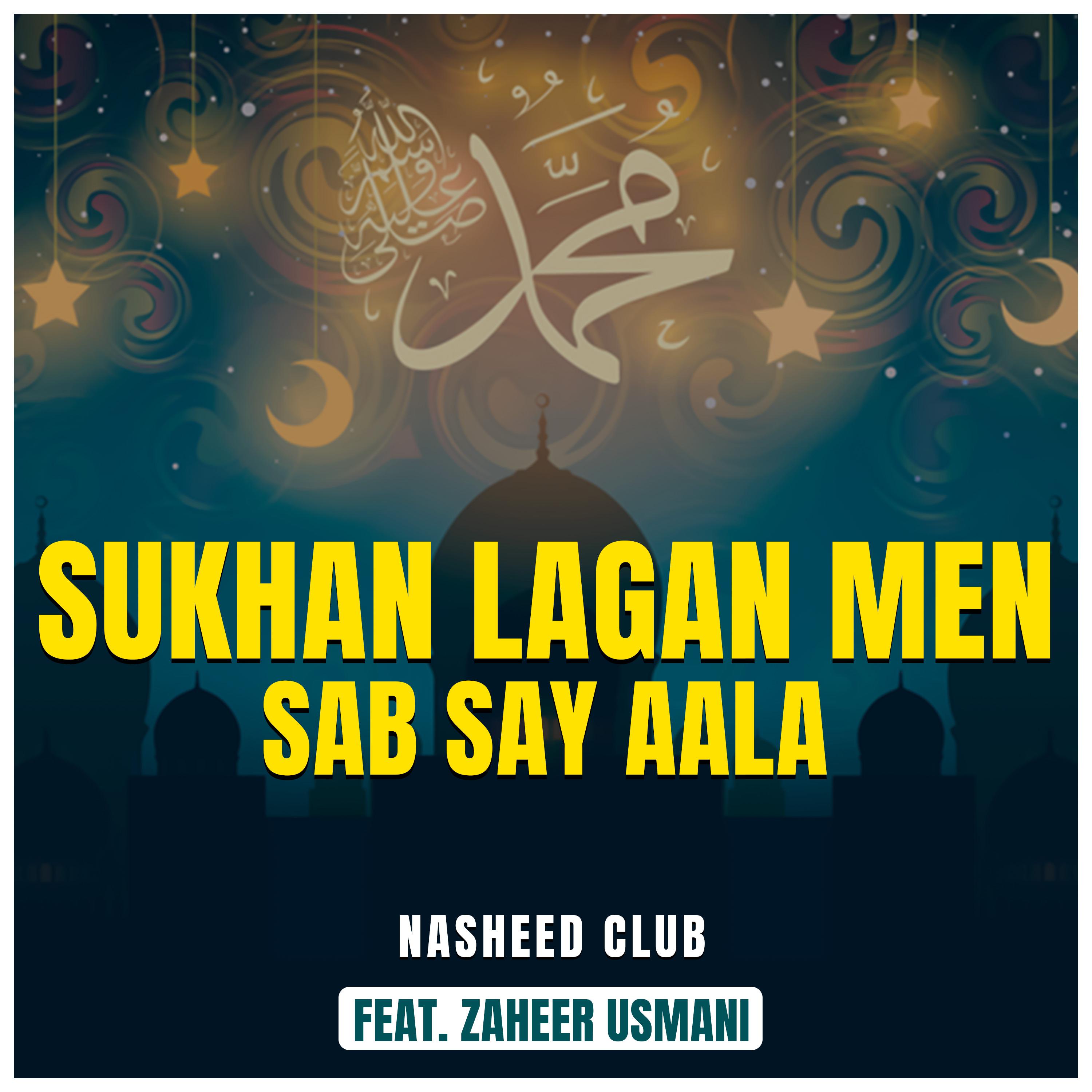 Постер альбома Sukhan Lagan Men Sab Say Aala