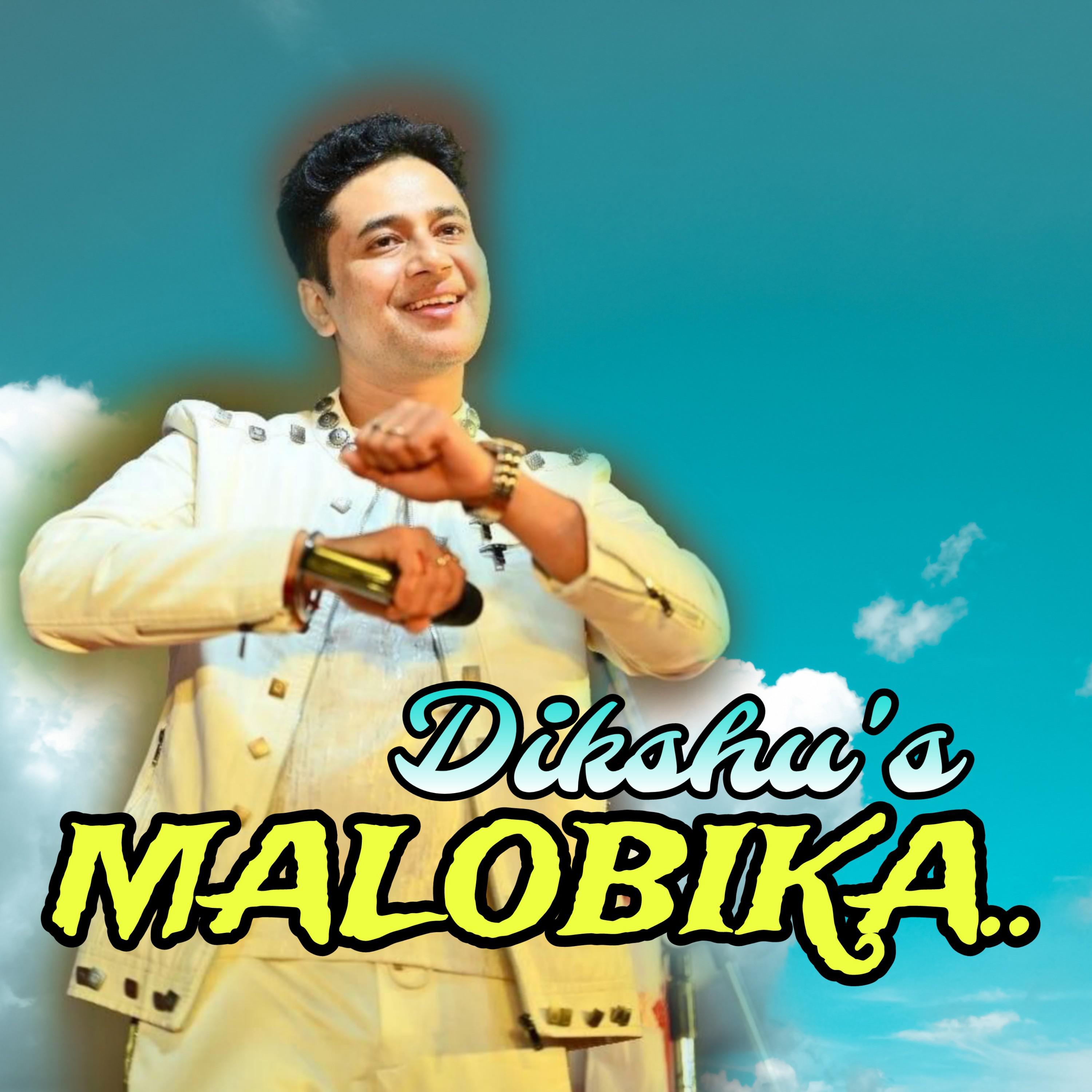 Постер альбома Malobika