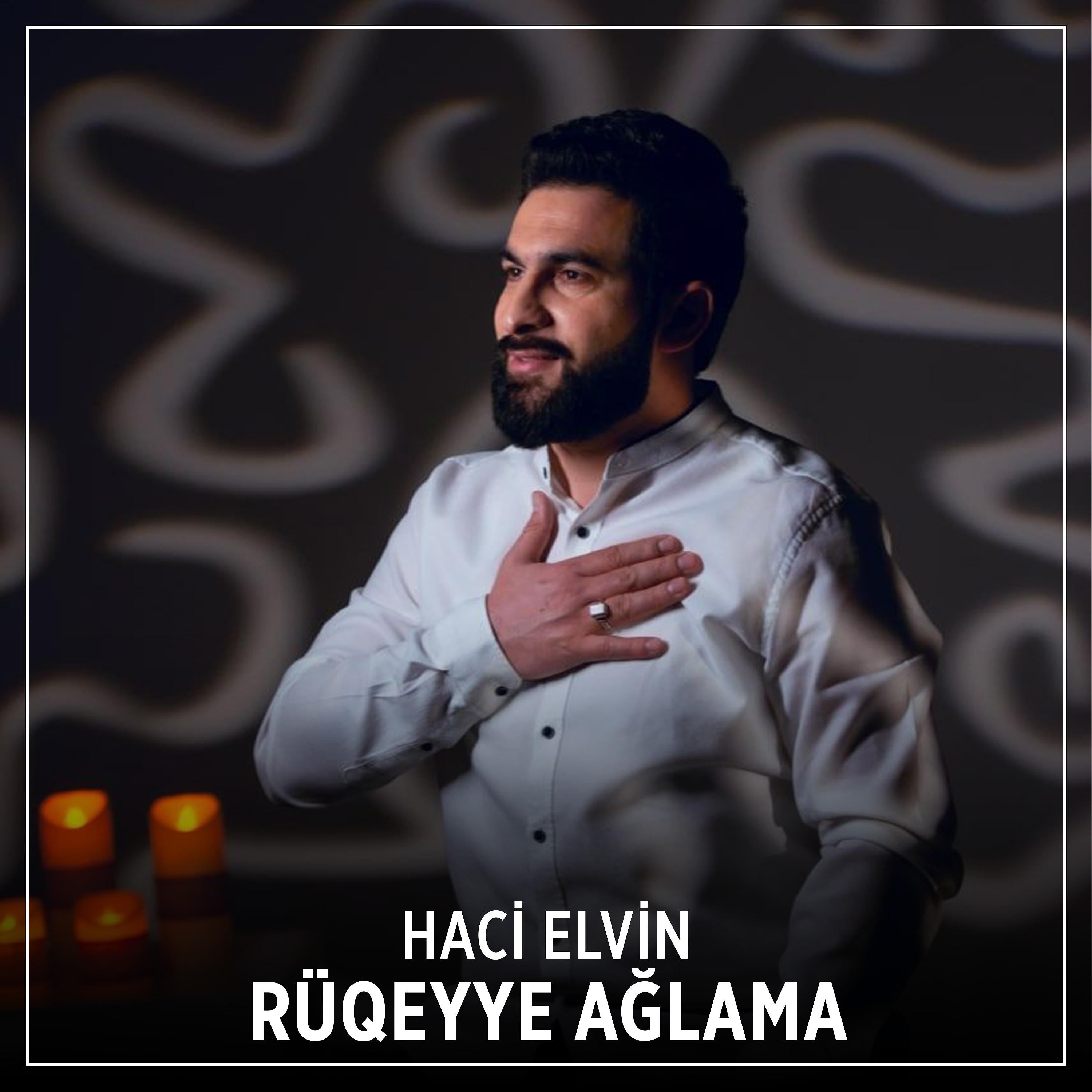 Постер альбома Rüqeyye Ağlama