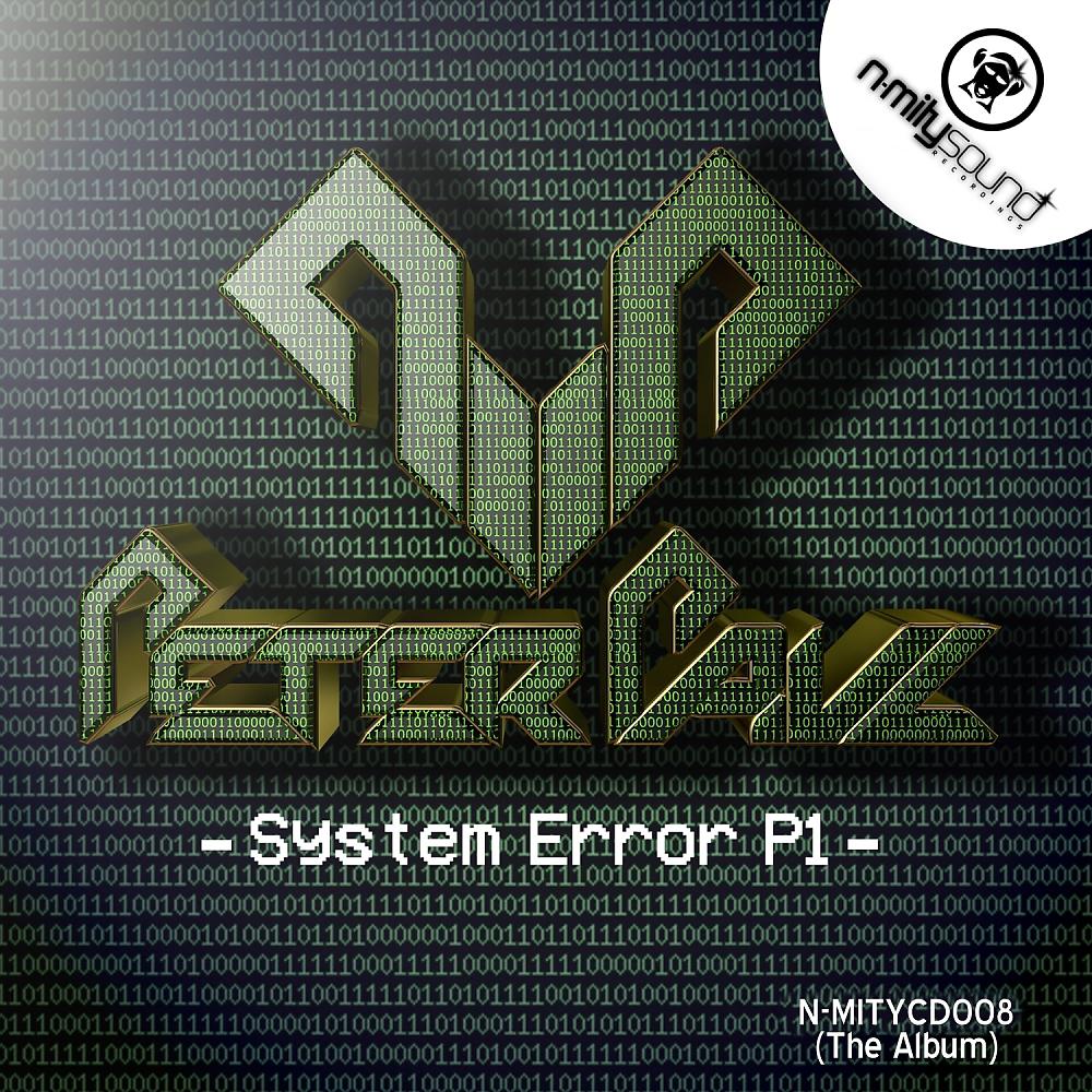 Постер альбома System Error, Pt. 1