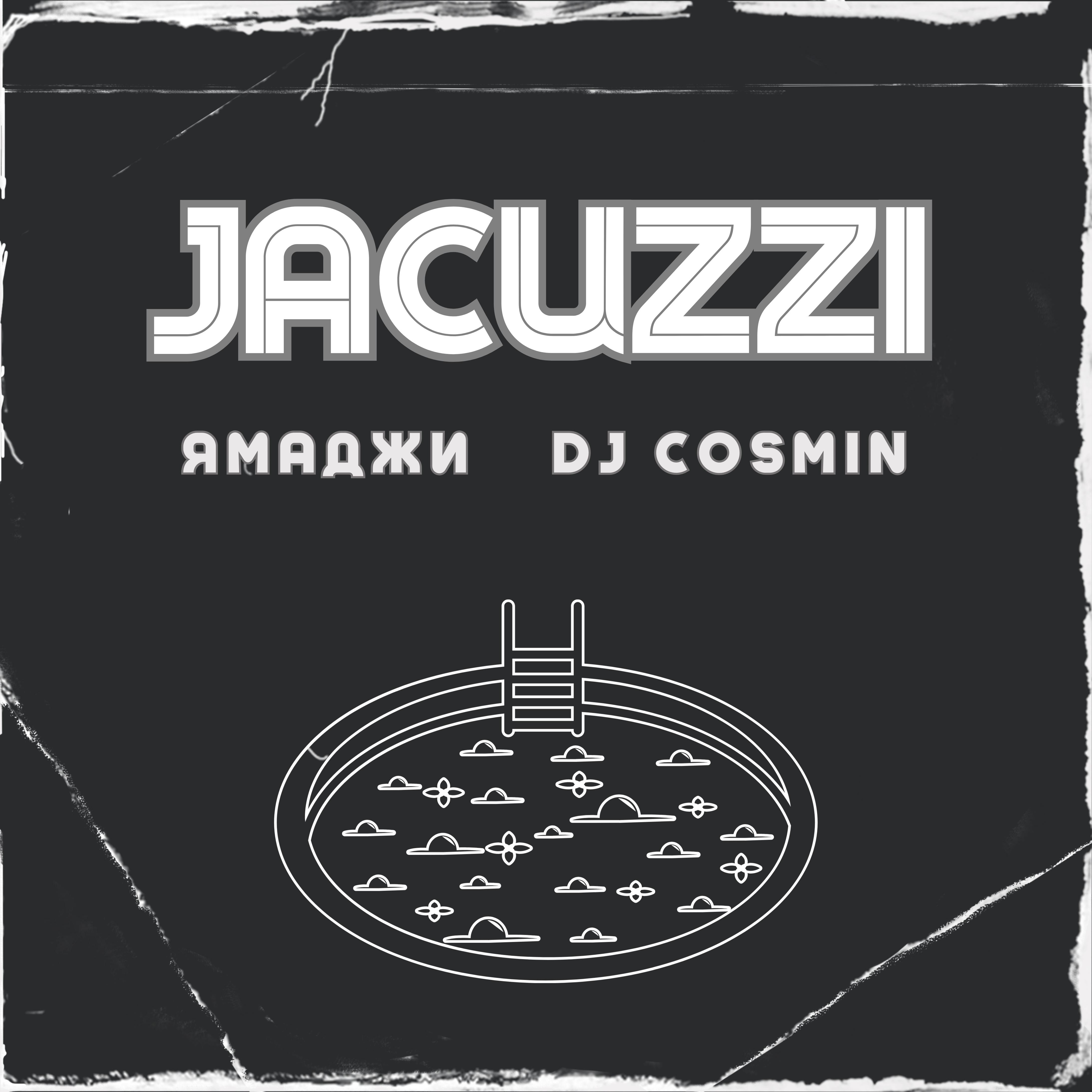 Постер альбома Jacuzzi