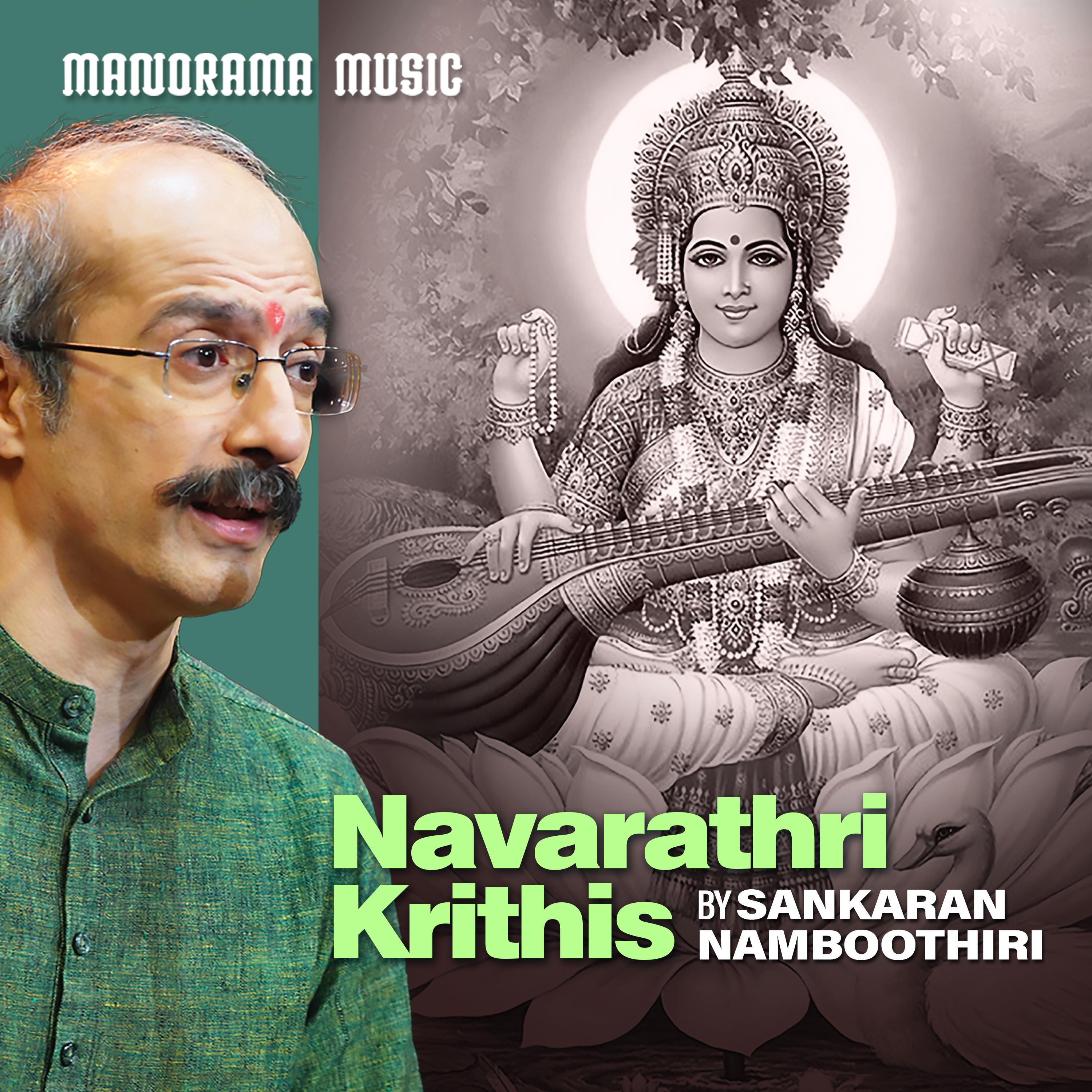 Постер альбома Navarathri Krithis by Sankaran Namboothiri