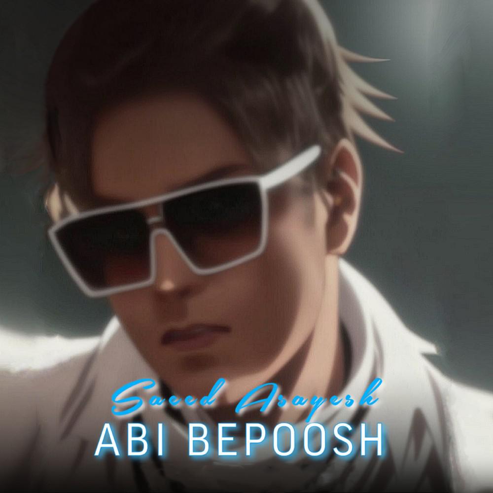 Постер альбома Abi Bepoosh