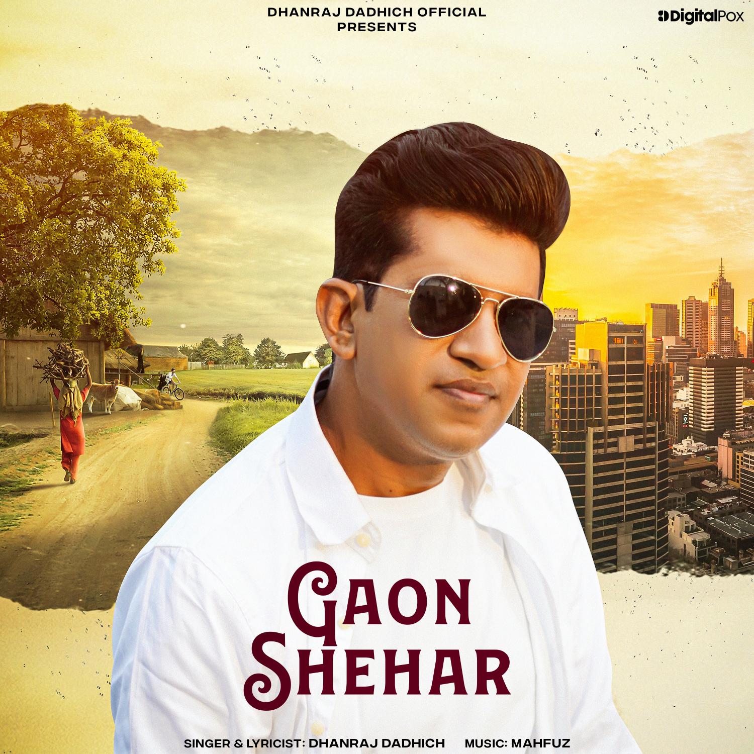 Постер альбома Gaon Shehar