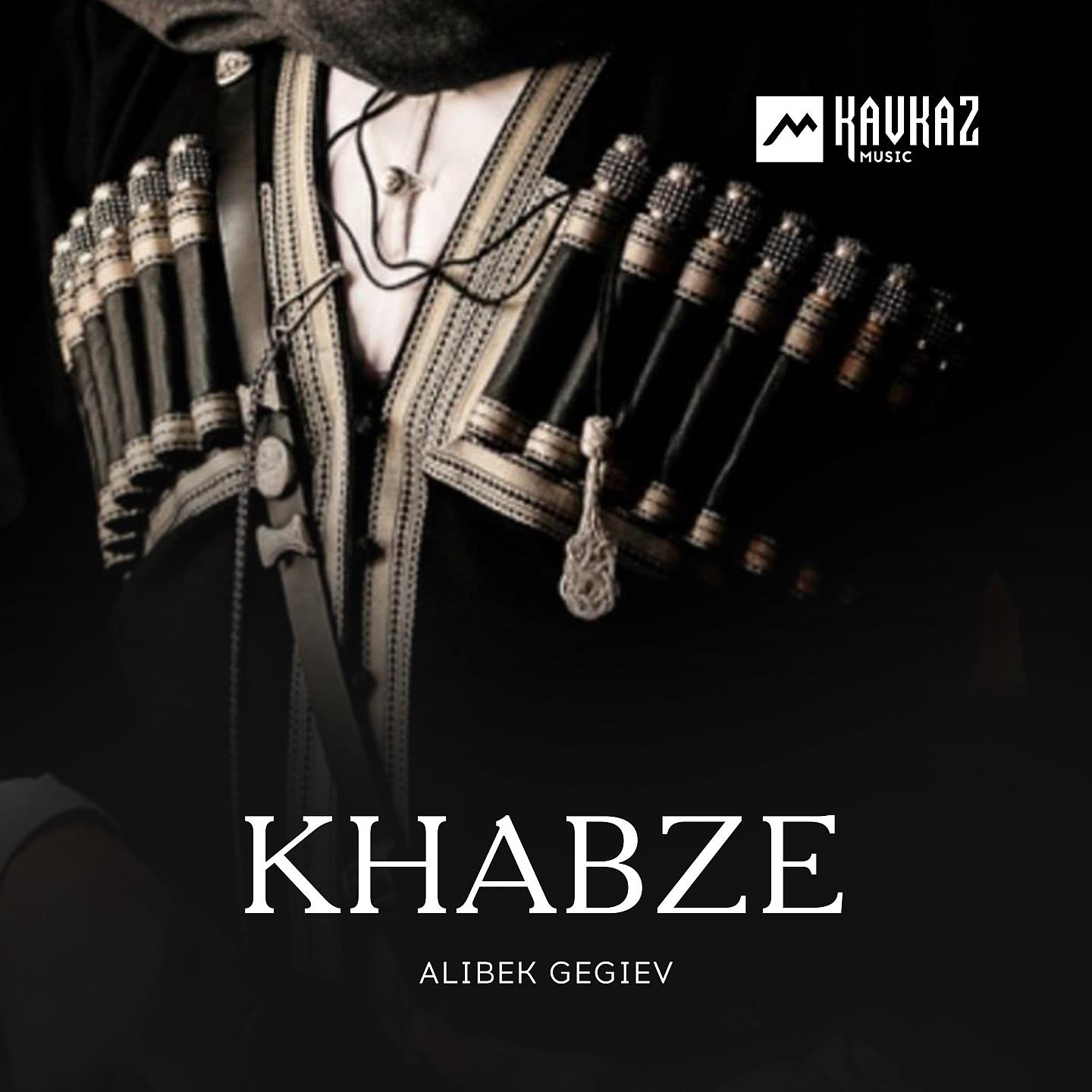 Постер альбома Khabze