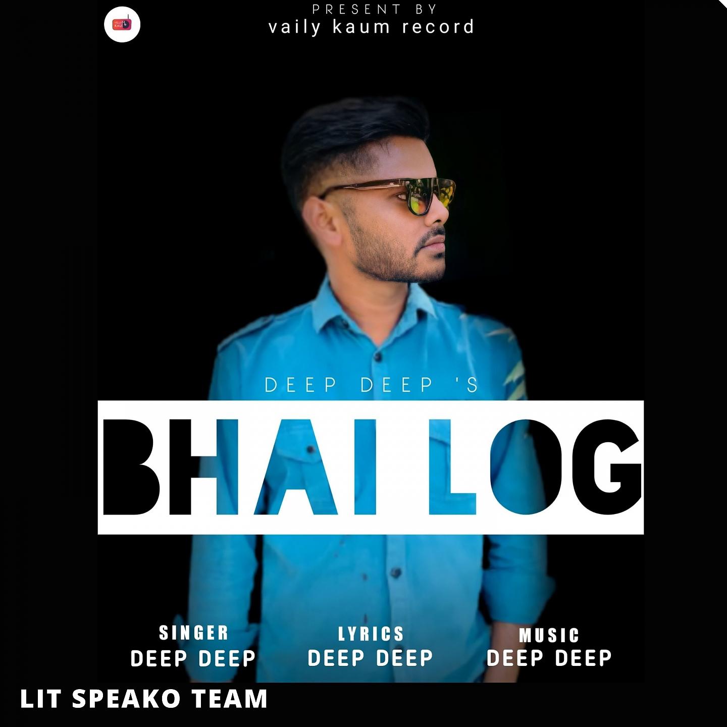 Постер альбома Bhai Log