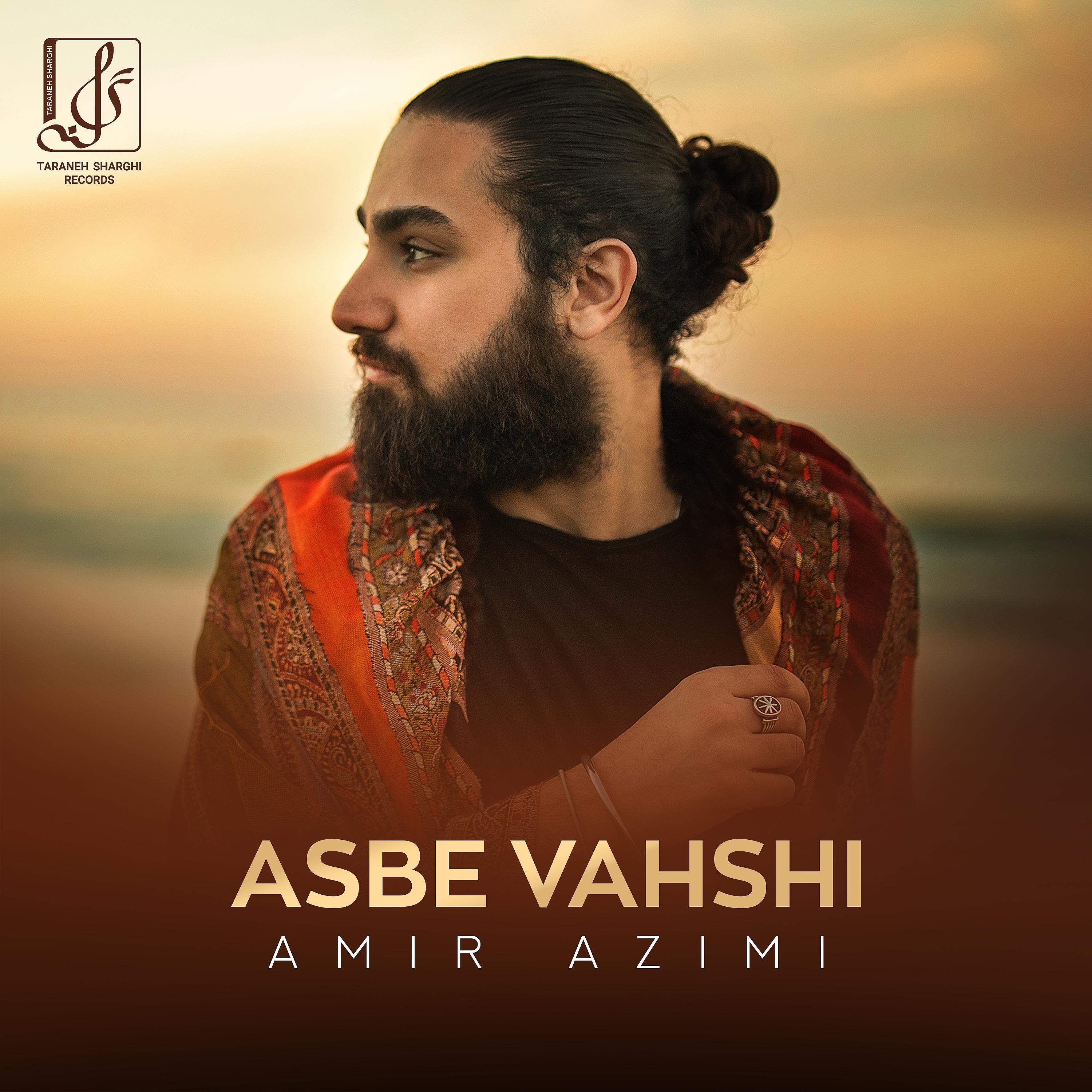 Постер альбома Asbe Vahshi