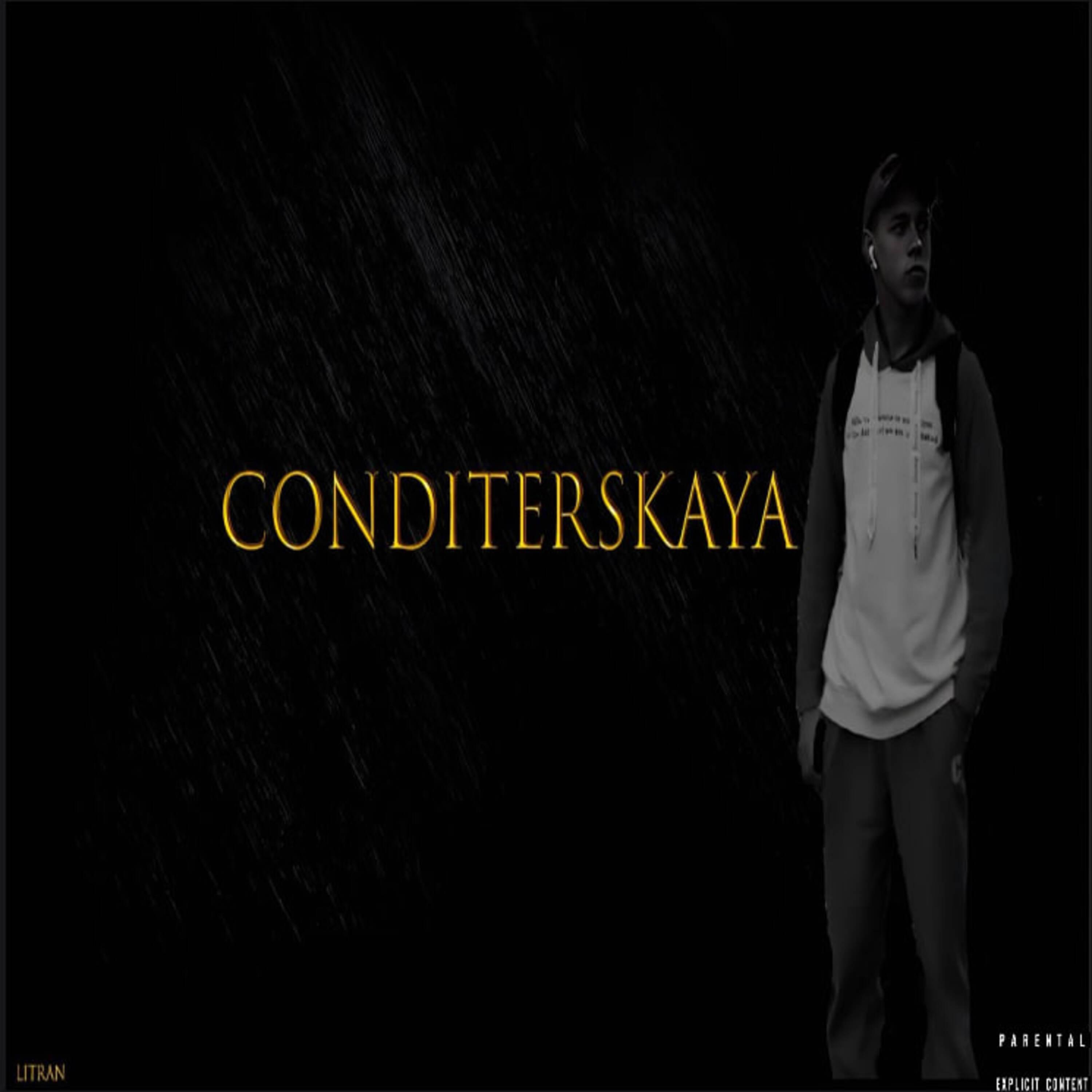 Постер альбома Conditerskaya