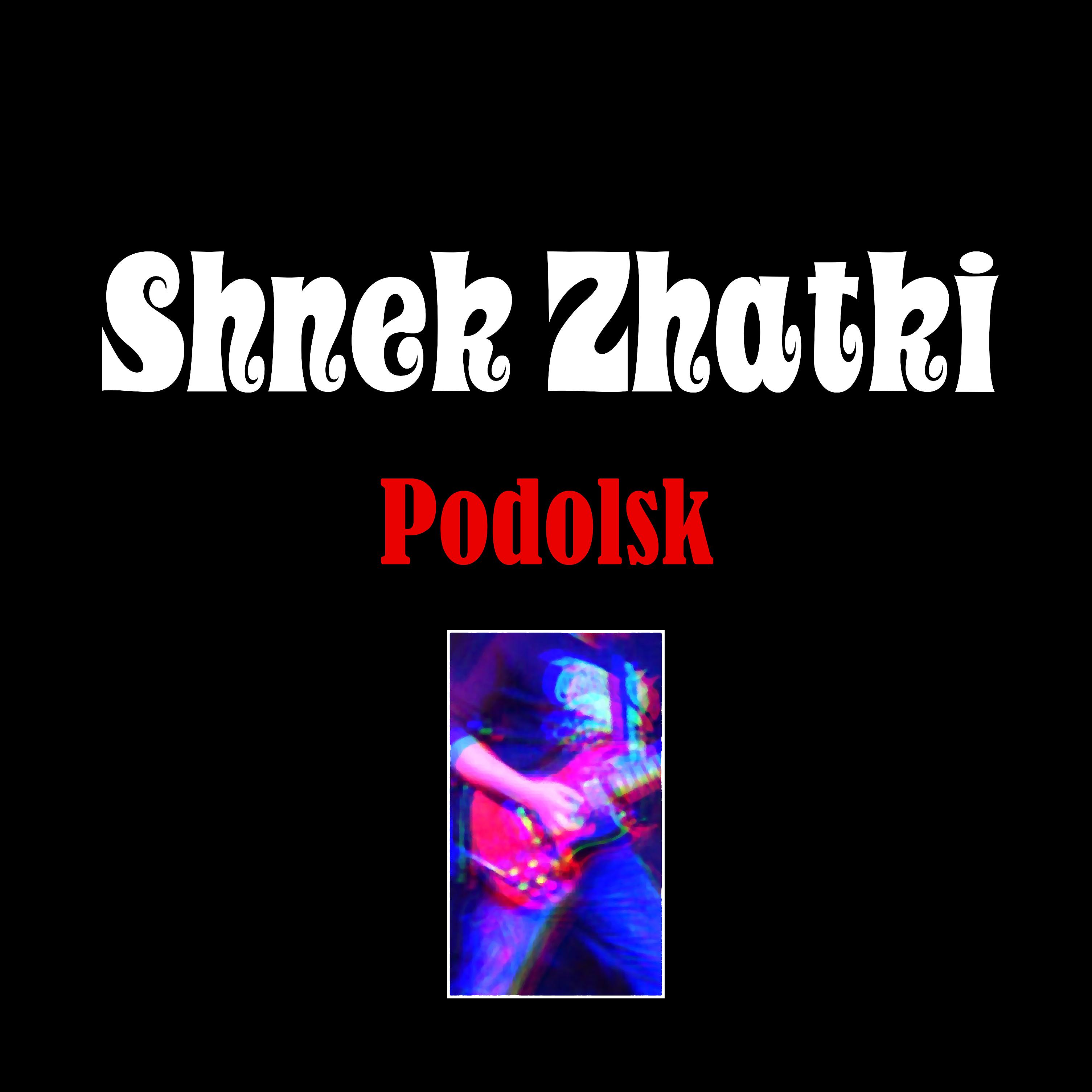 Постер альбома Podolsk
