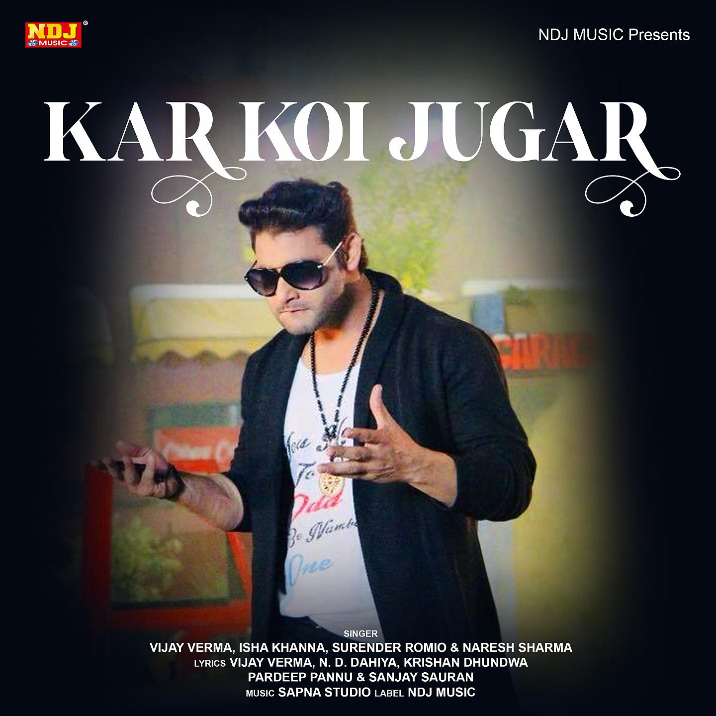 Постер альбома Kar Koi Jugar