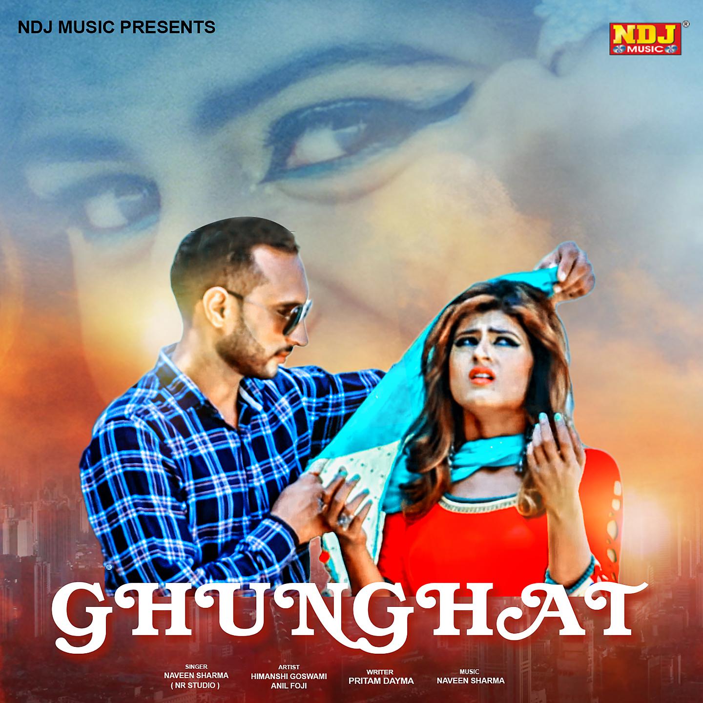 Постер альбома Ghunghat