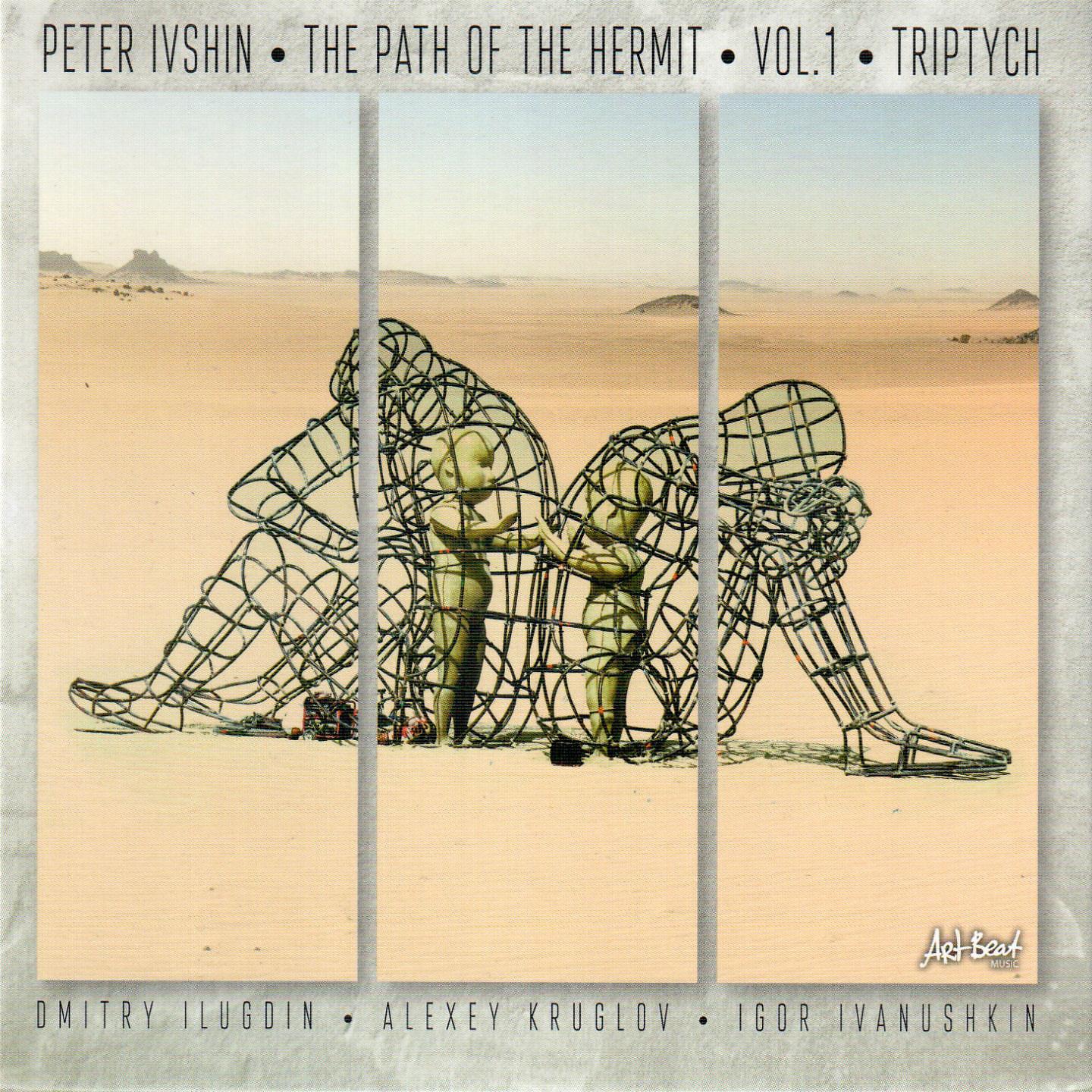 Постер альбома The Path of the Hermit, Vol. 1