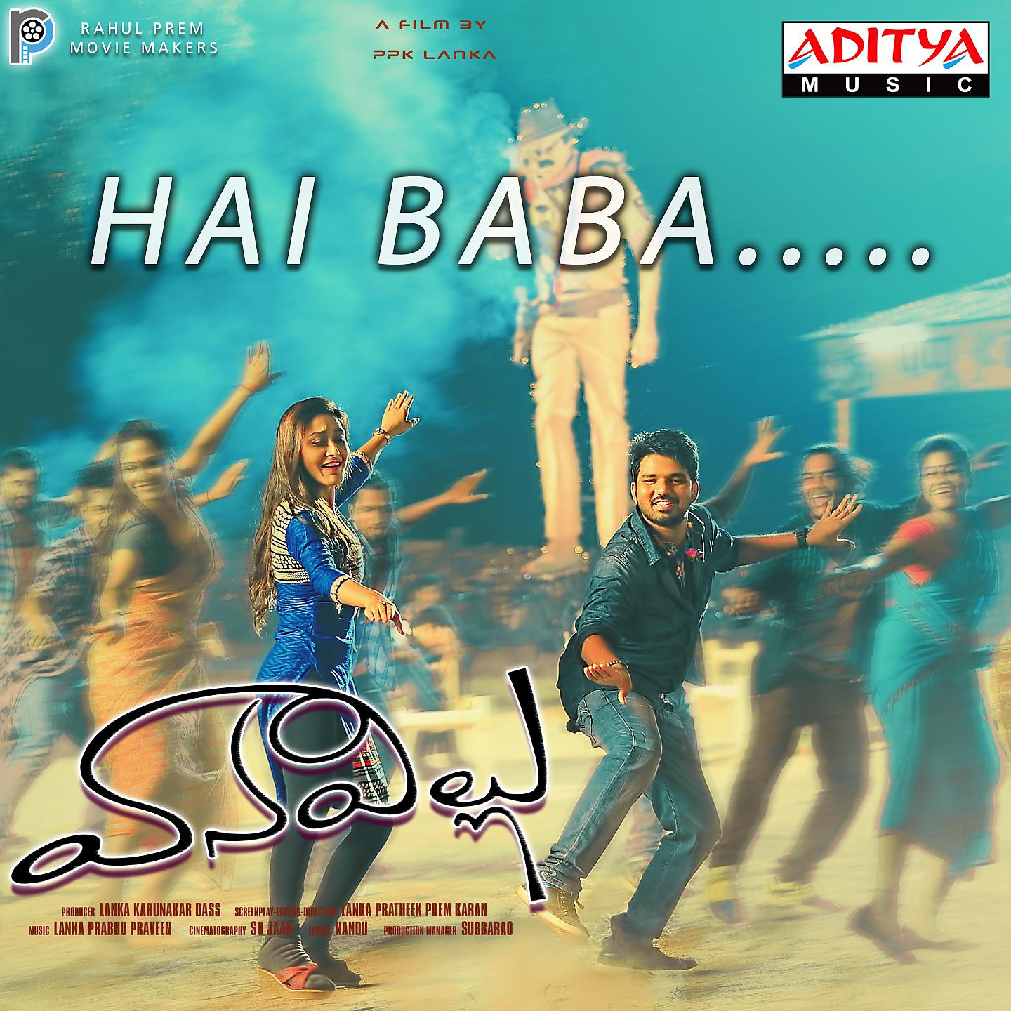 Постер альбома Hai Baba