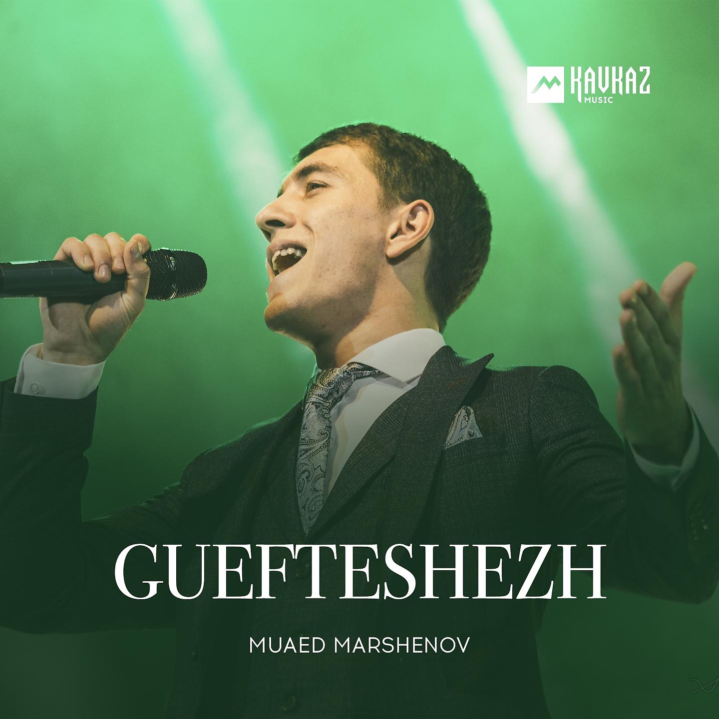 Постер альбома Guefteshezh