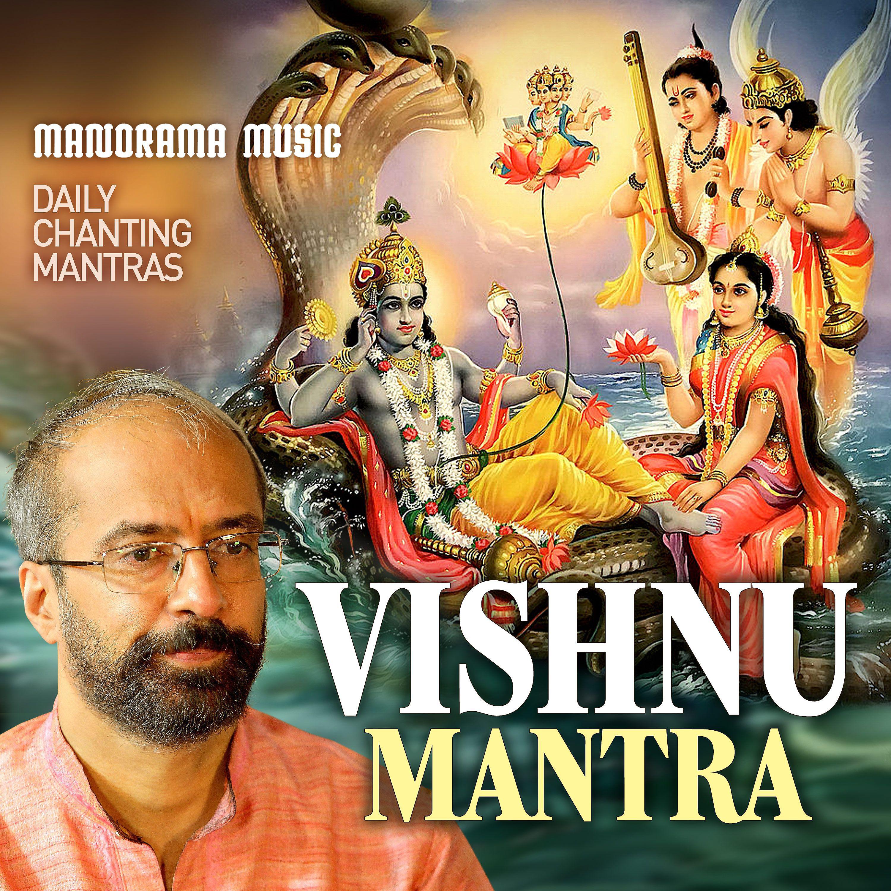 Постер альбома Vishnu Mantra