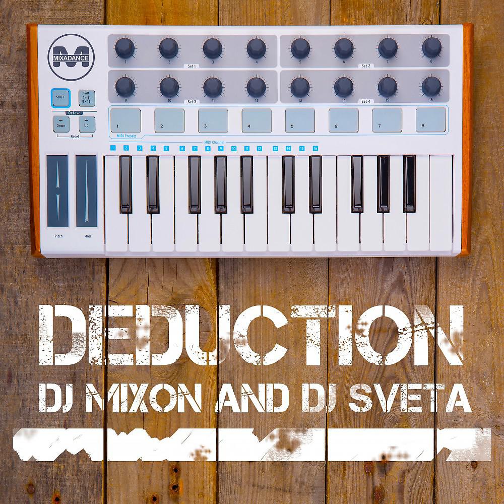 Постер альбома Deduction