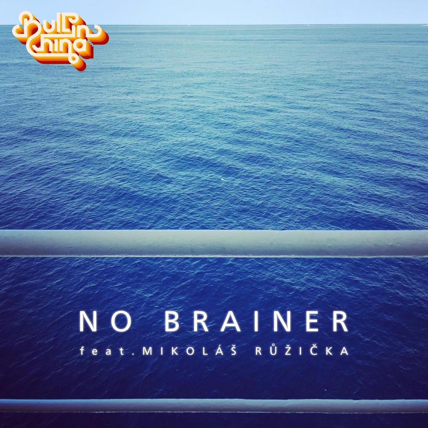 Постер альбома No Brainer