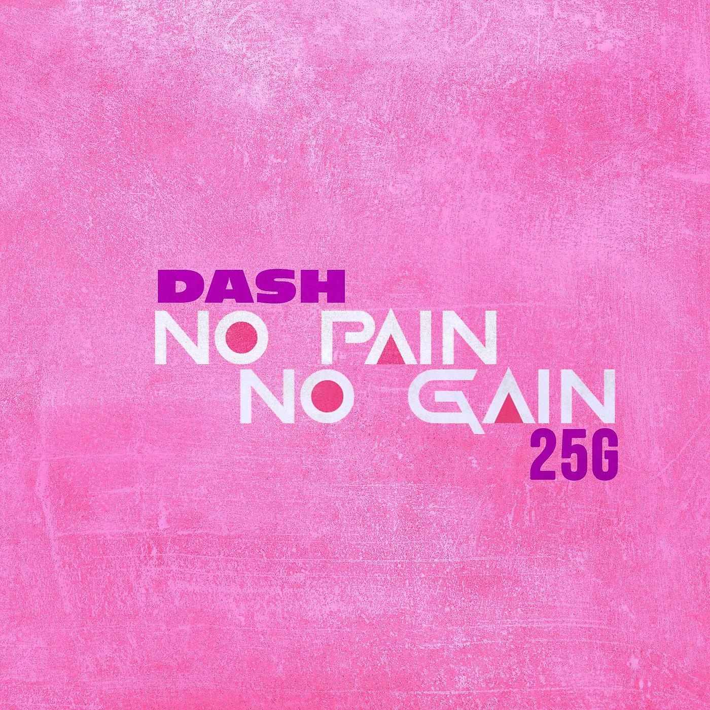Постер альбома No pain no gain