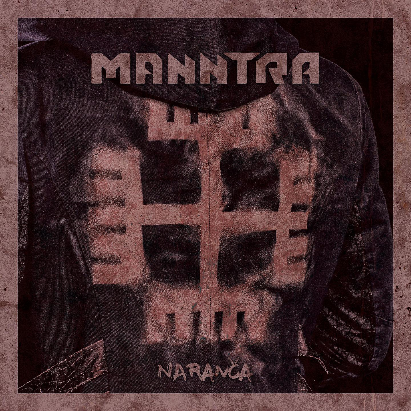 Постер альбома Naranča