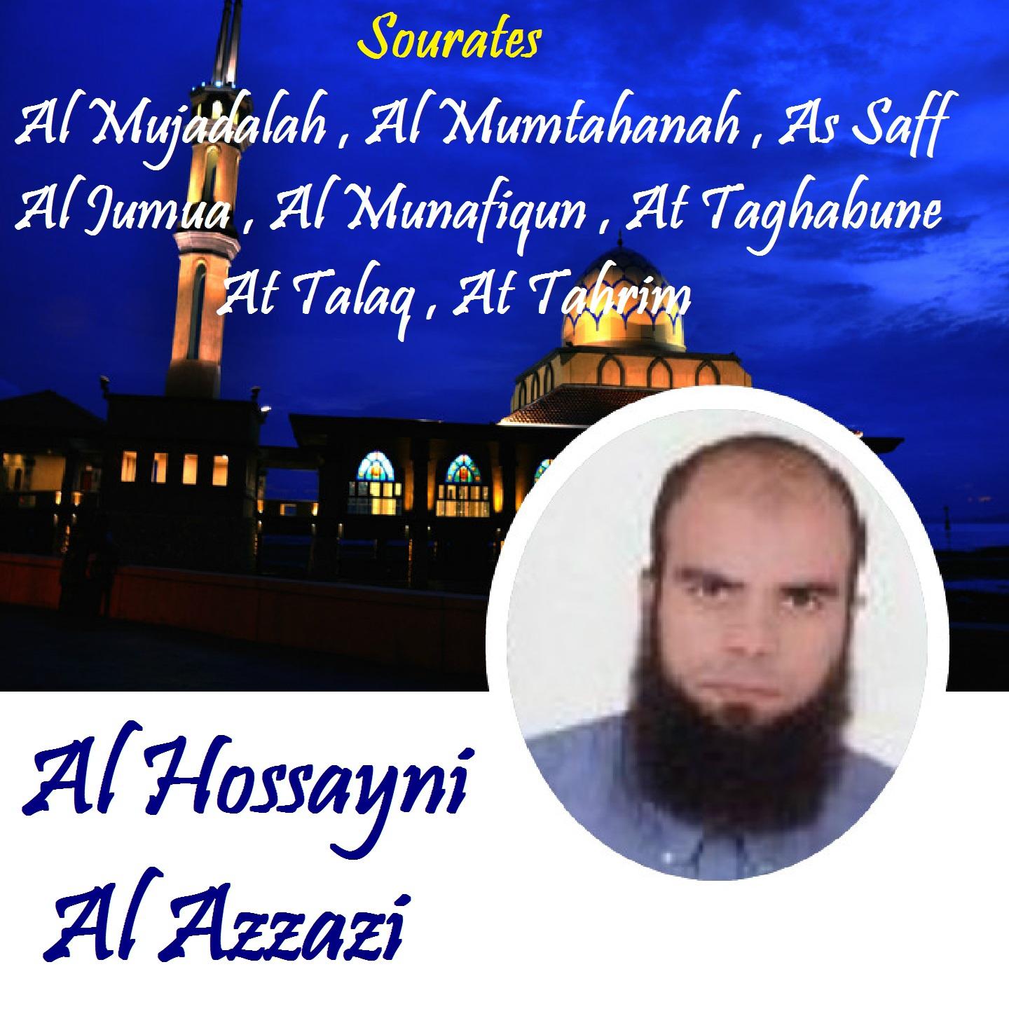 Постер альбома Sourates Al Mujadalah , Al Mumtahanah , As Saff , Al Jumua , Al Munafiqun , At Taghabune , At Talaq , At Tahrim