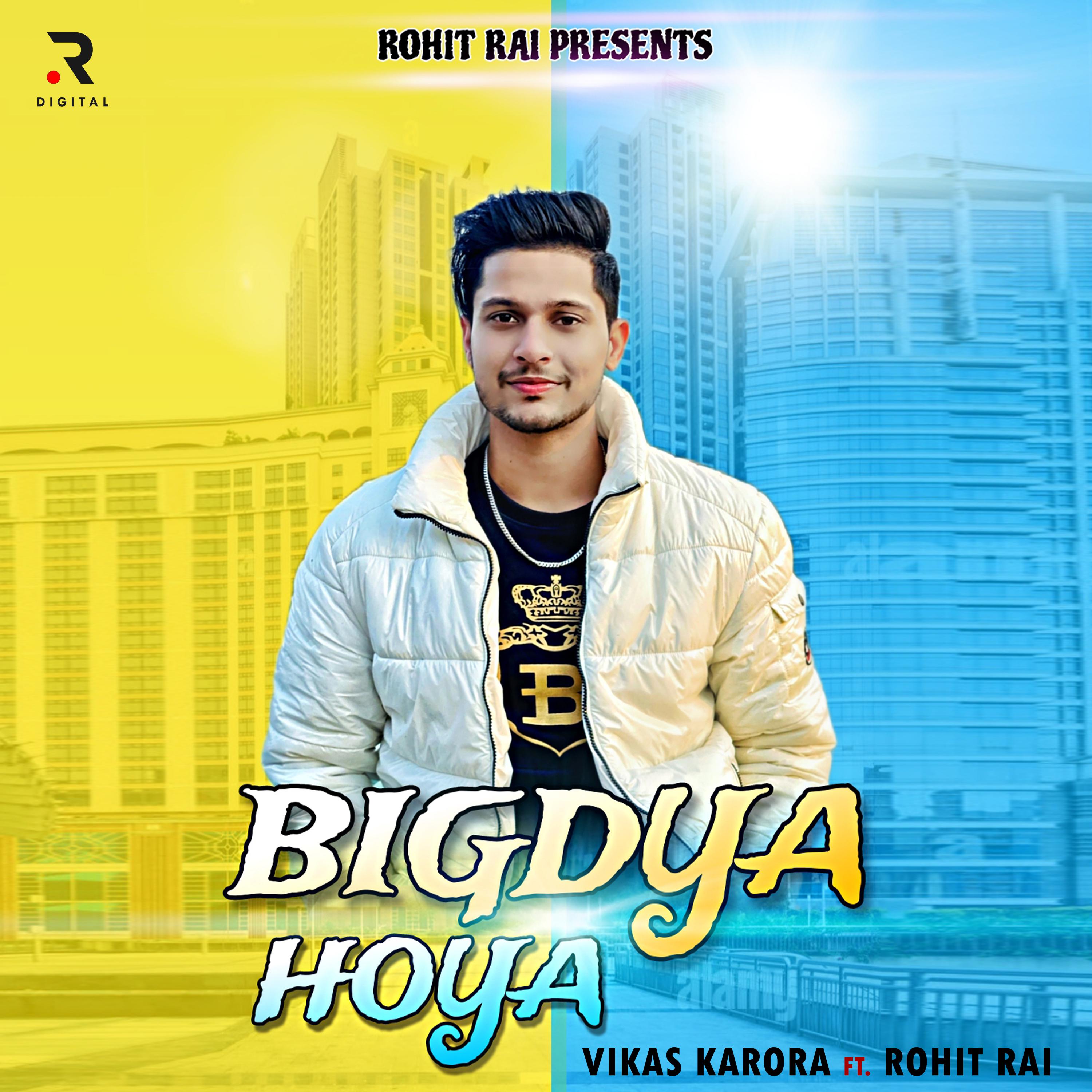 Постер альбома Bigdya Hoya