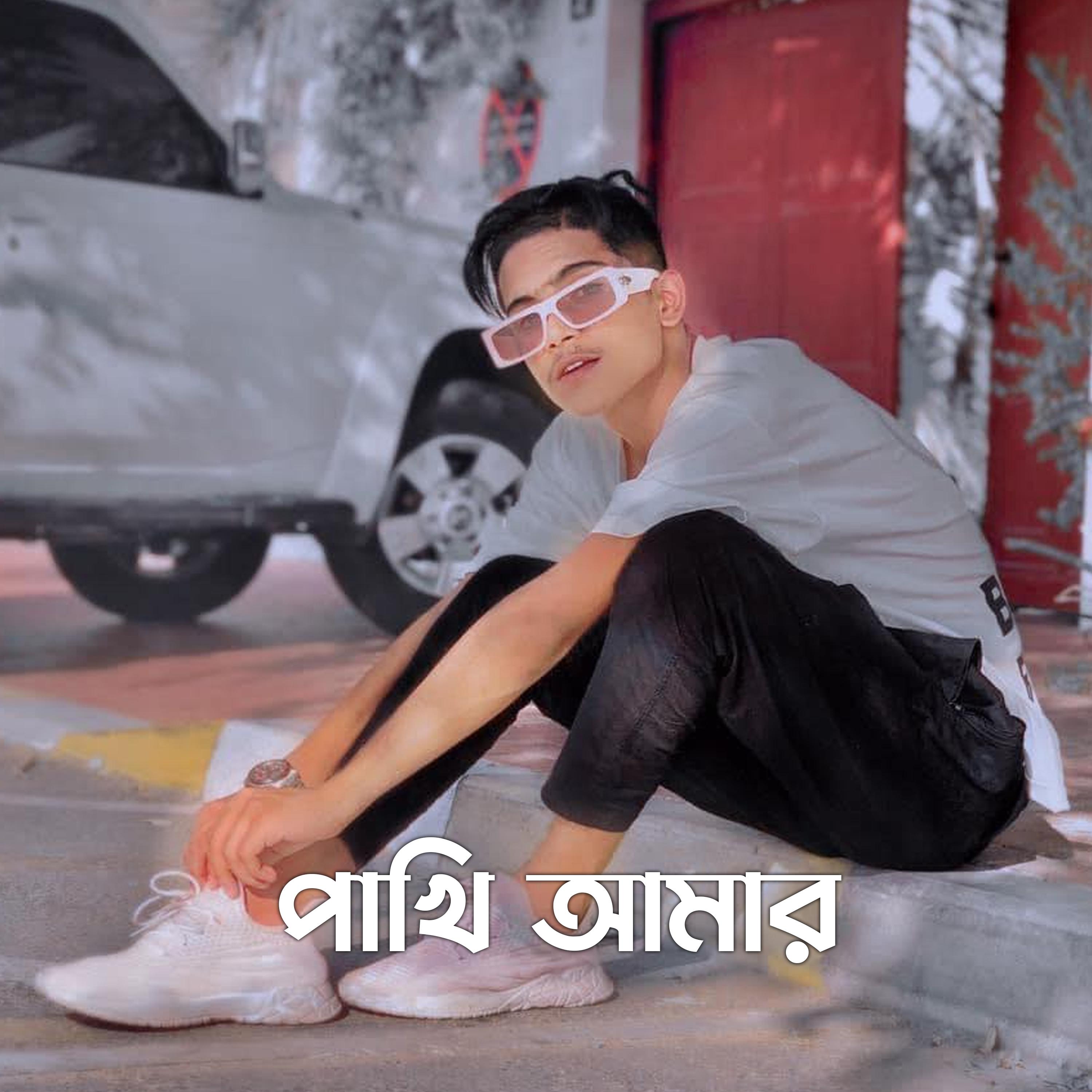 Постер альбома Pakhi Amar Nithur Boro