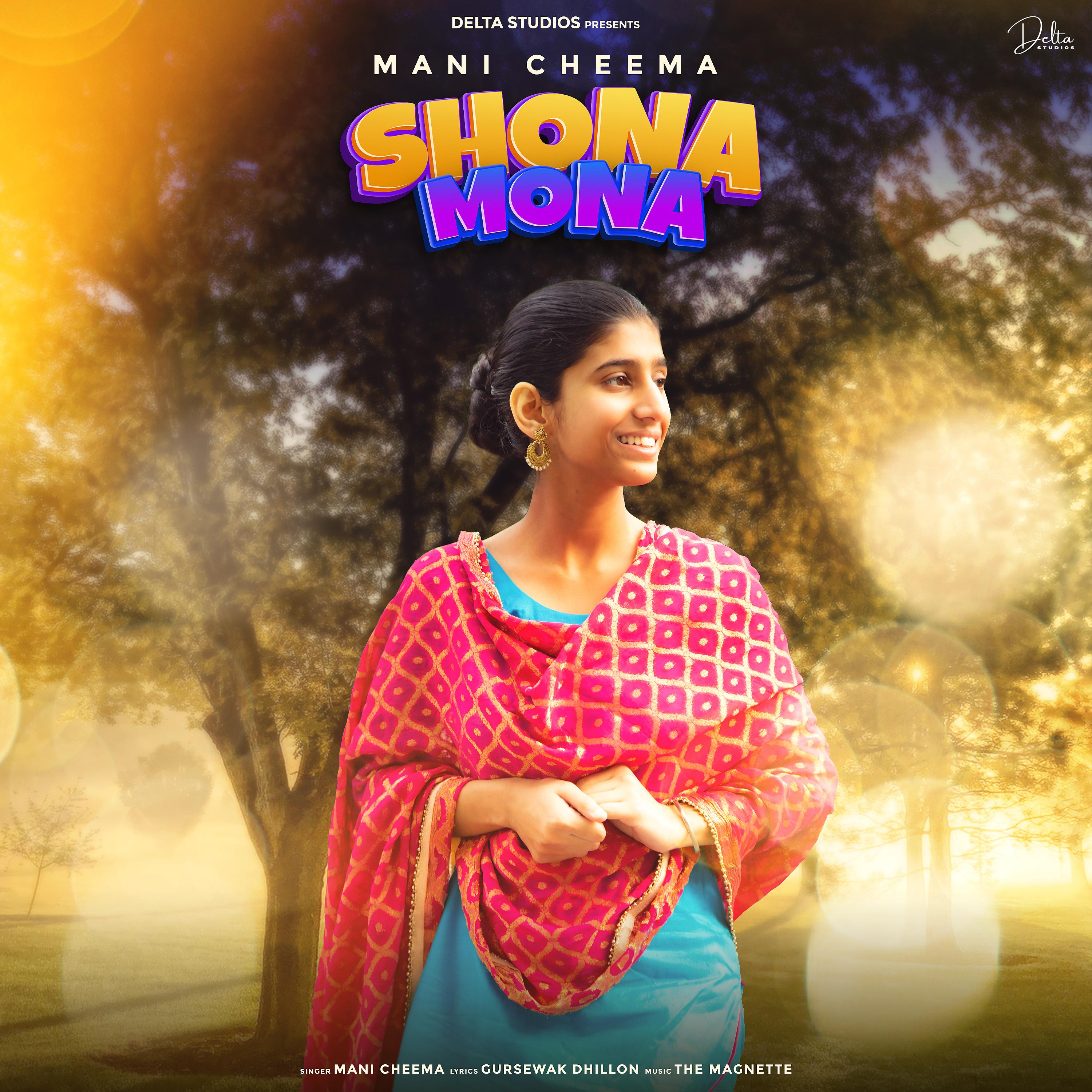 Постер альбома Shona Mona
