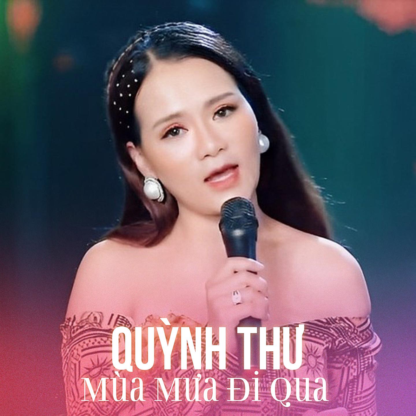 Постер альбома Mùa Mưa Đi Qua
