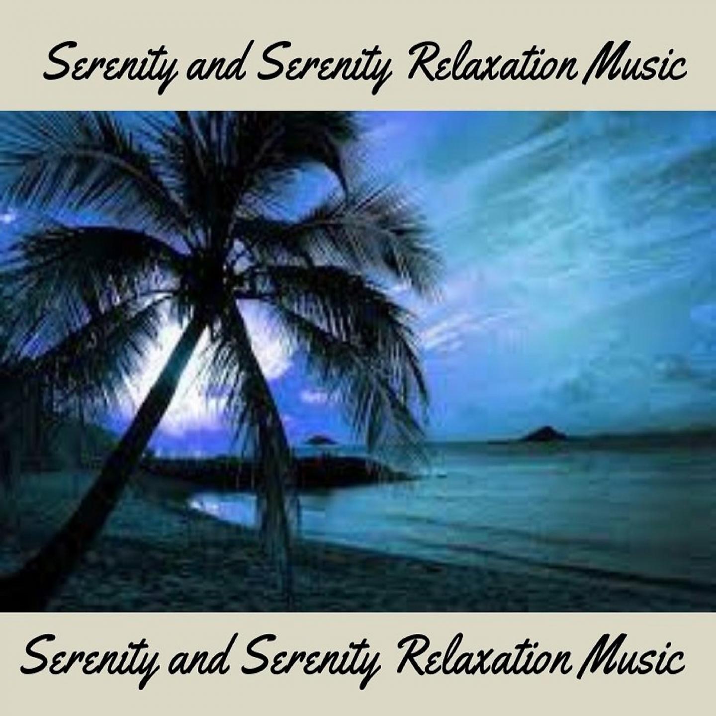 Постер альбома Serenity and Serenity Relaxation Music