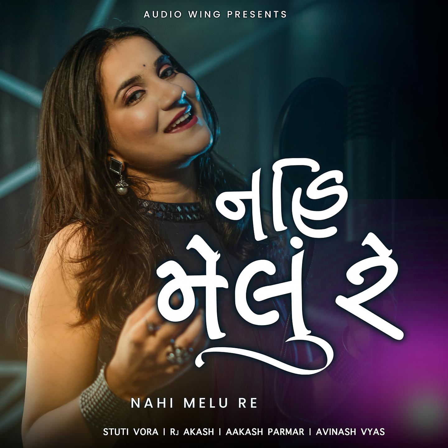 Постер альбома Nahi Melu Re