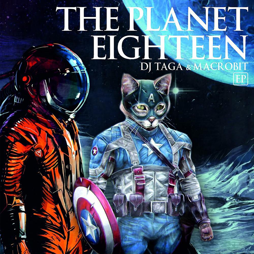 Постер альбома The Planet Eighteen