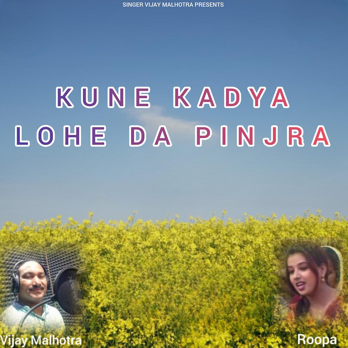 Постер альбома Kune Kadya Lohe da Pinjra