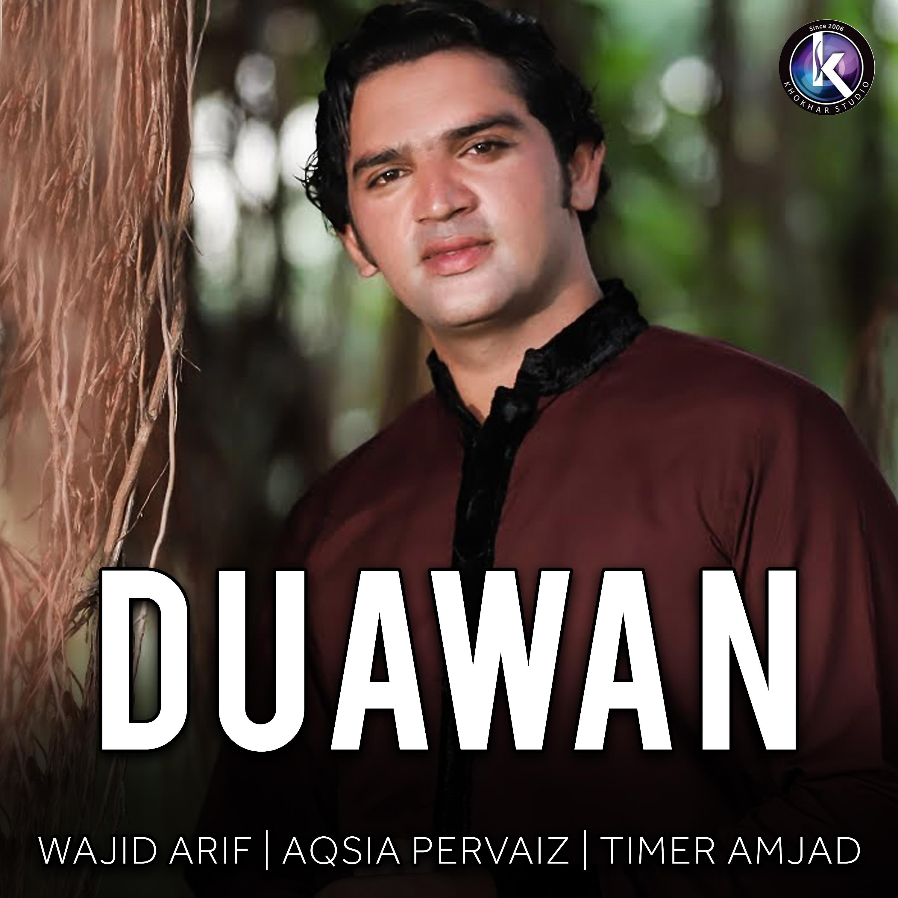 Постер альбома Duawan
