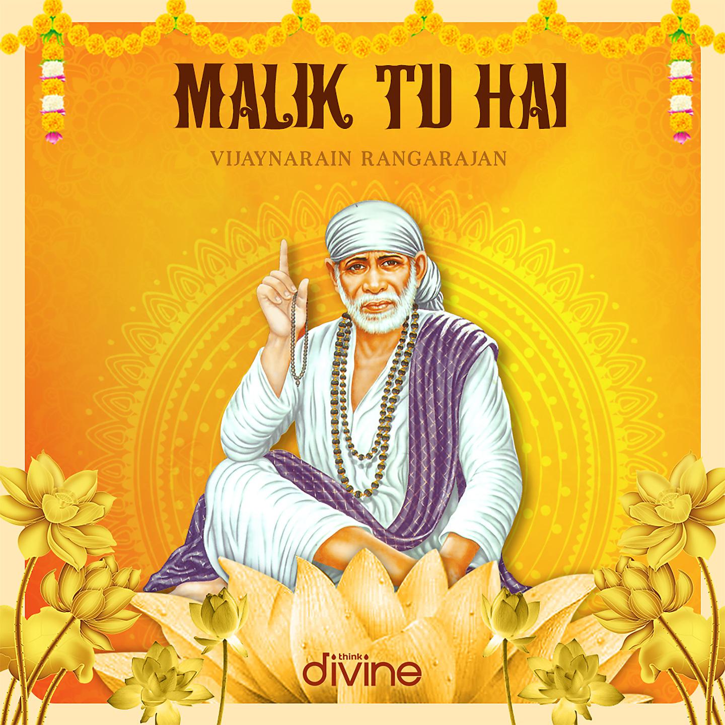 Постер альбома Malik Tu Hai