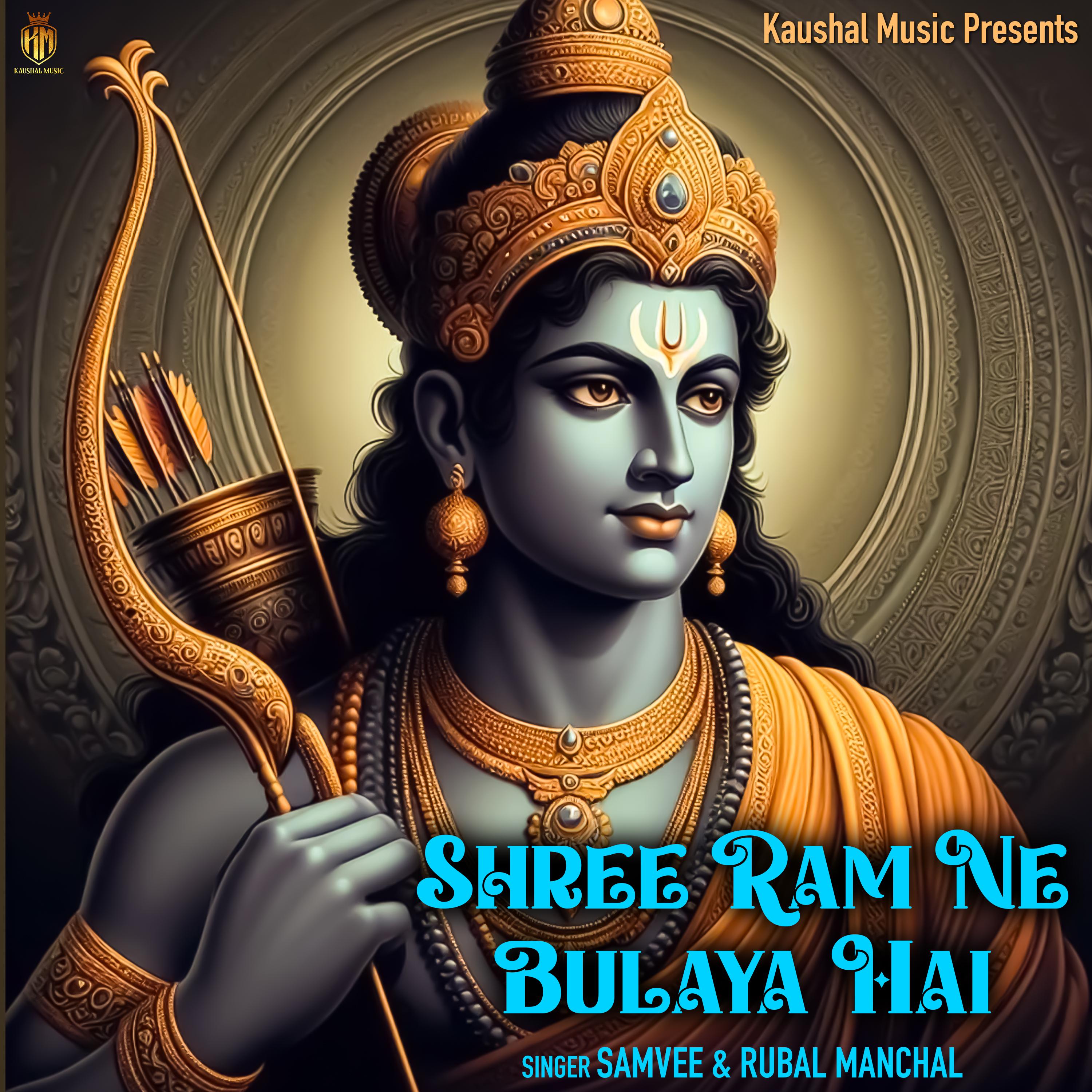 Постер альбома Shree Ram Ne Bulaya Hai