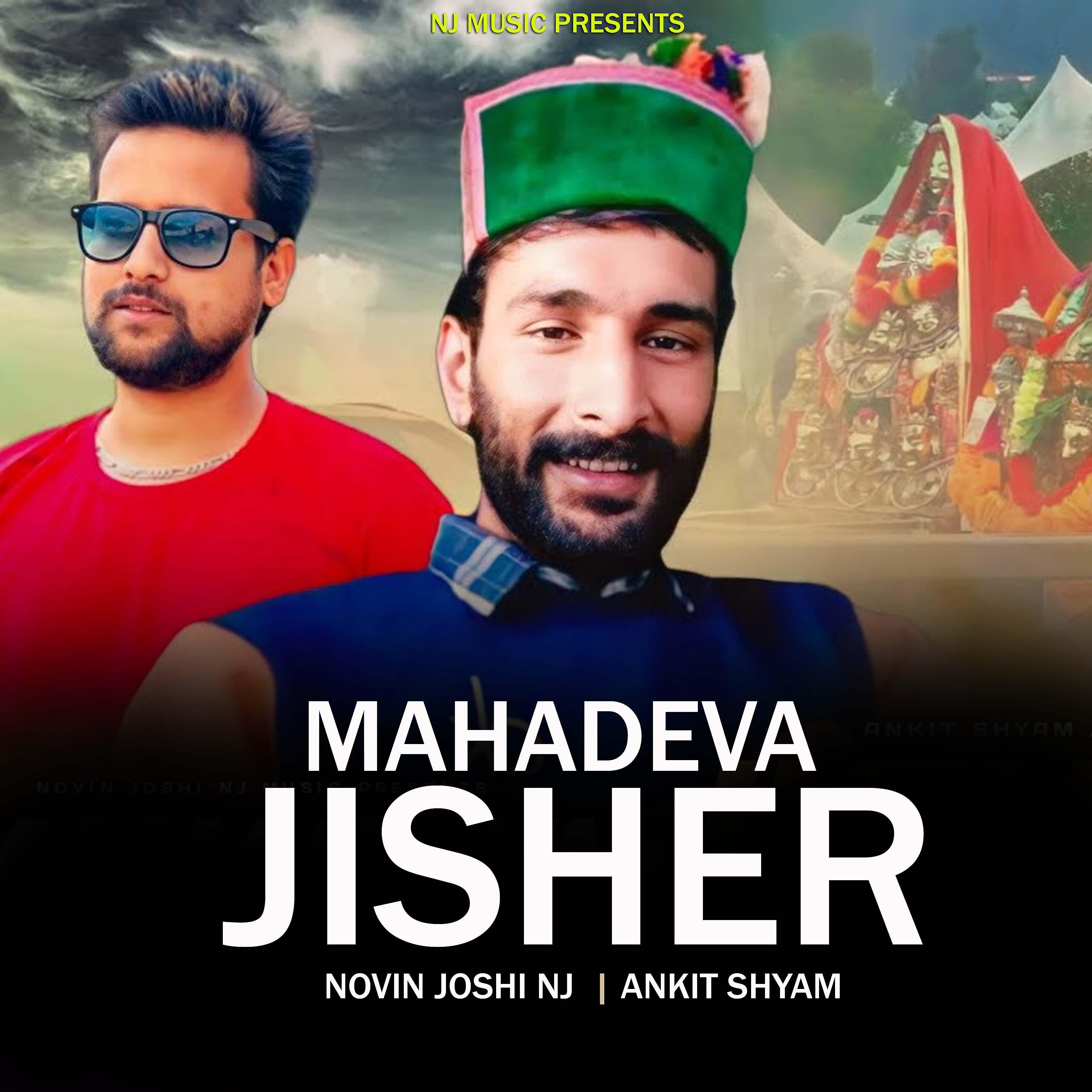 Постер альбома Mahadeva Jishar