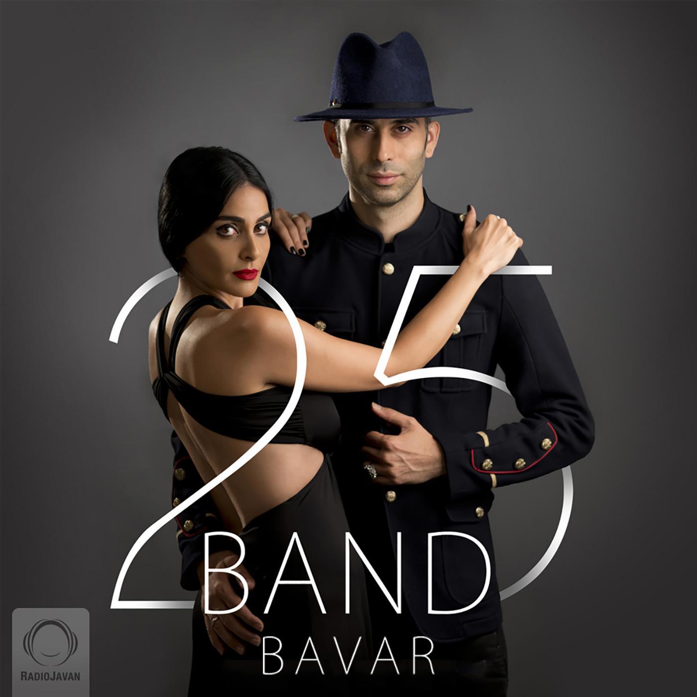 Постер альбома Bavar
